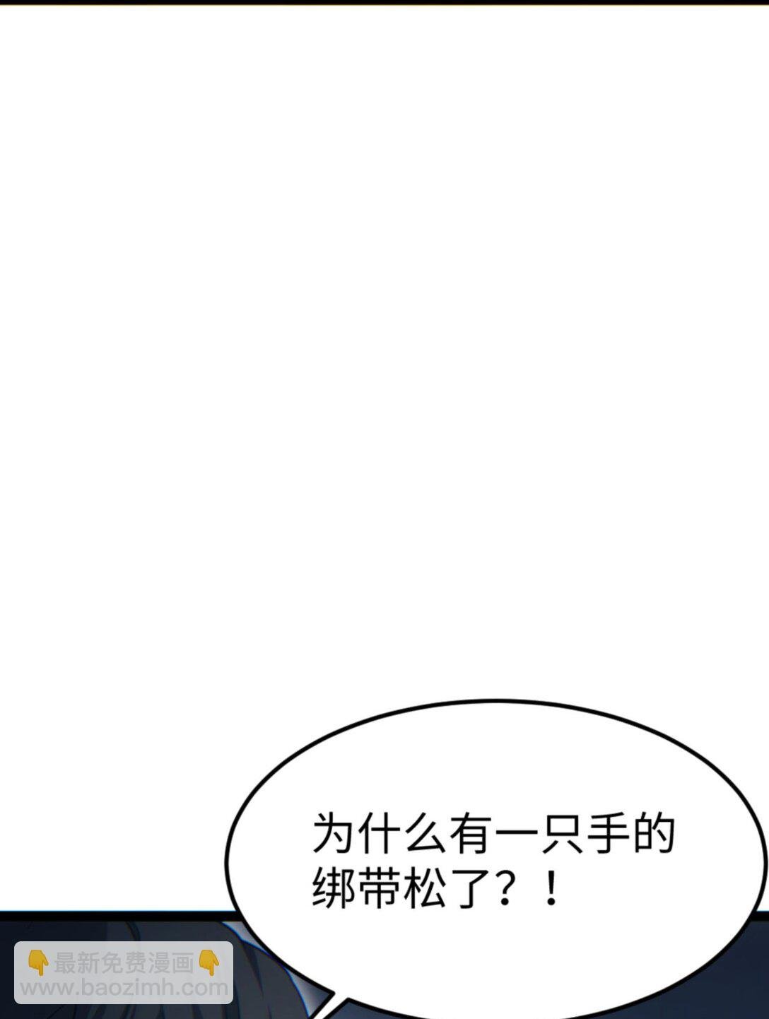 第19话 叫谁反骨仔呢？