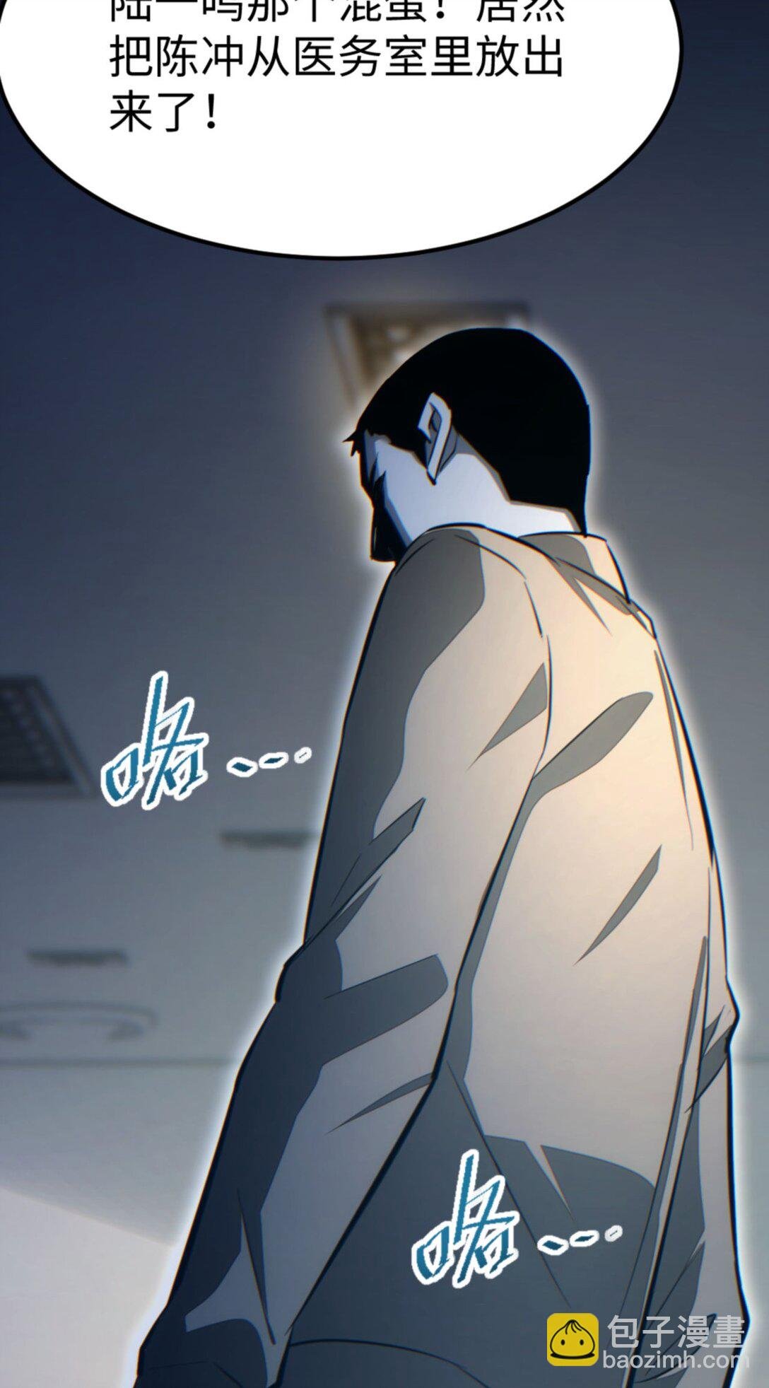 第19话 叫谁反骨仔呢？