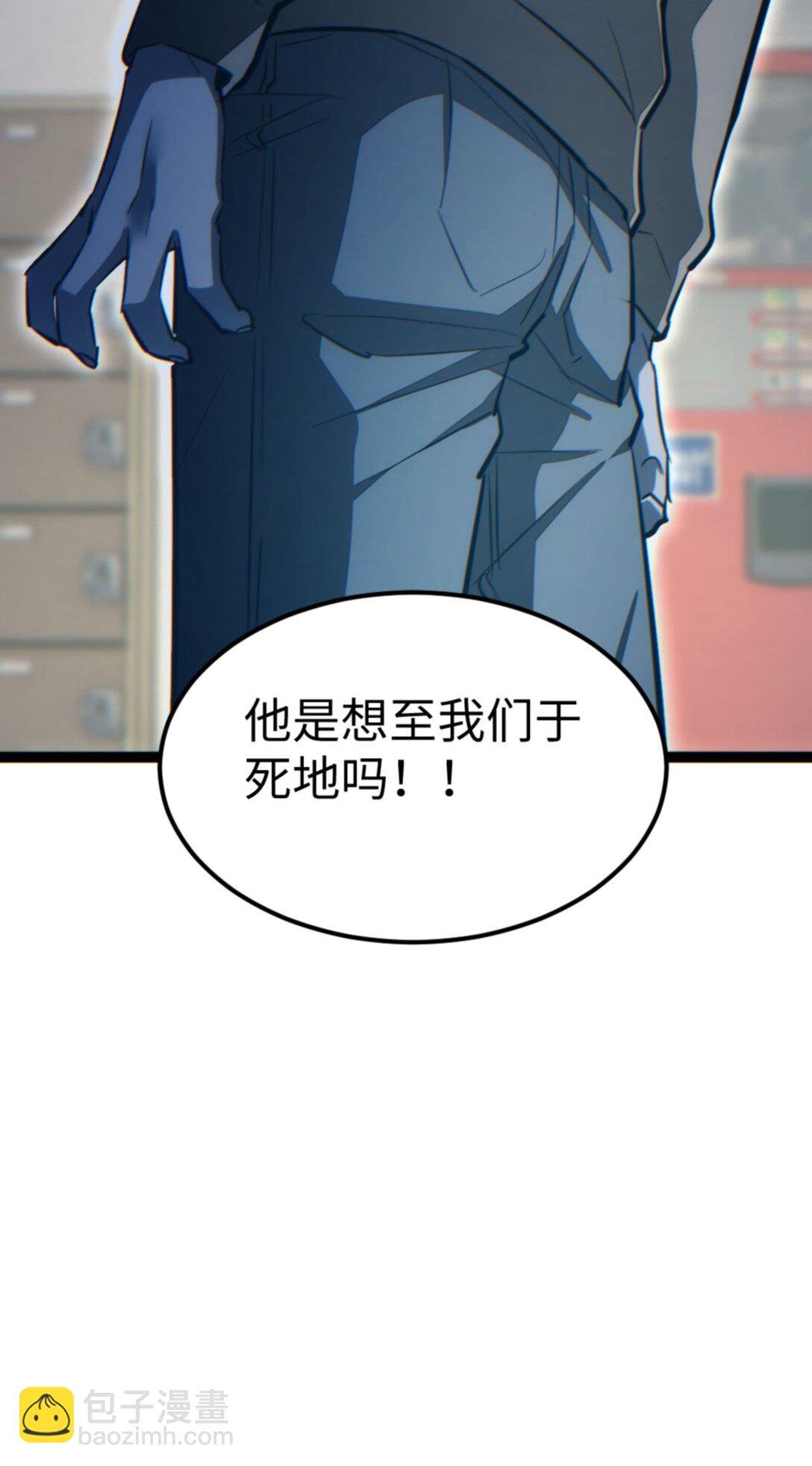 第19话 叫谁反骨仔呢？