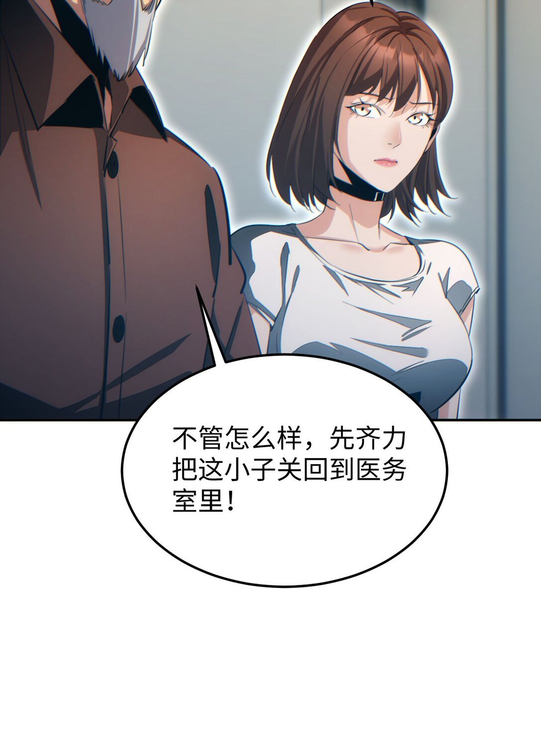 第19话 叫谁反骨仔呢？