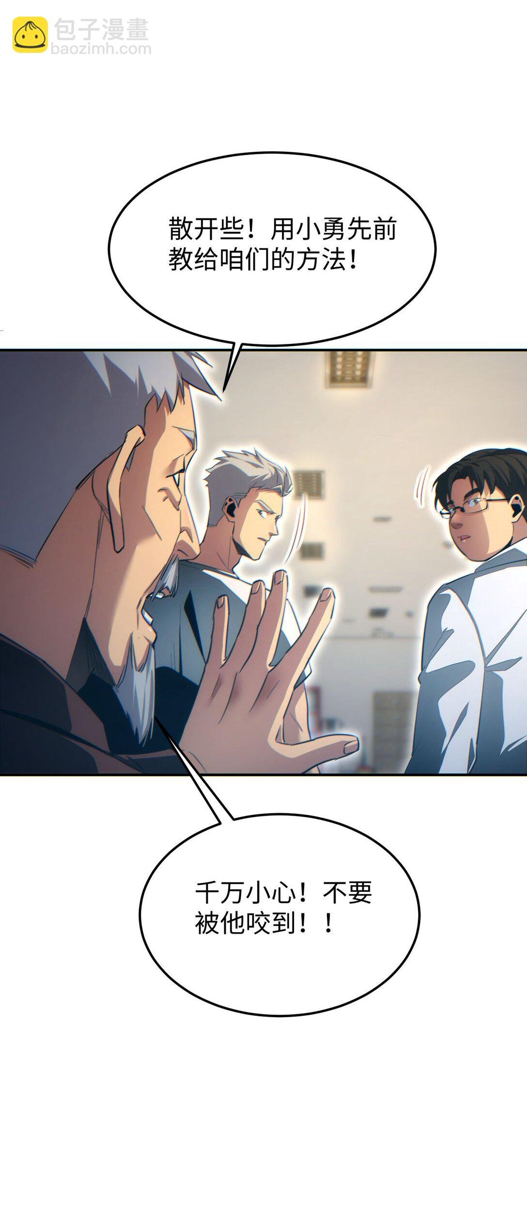 第19话 叫谁反骨仔呢？