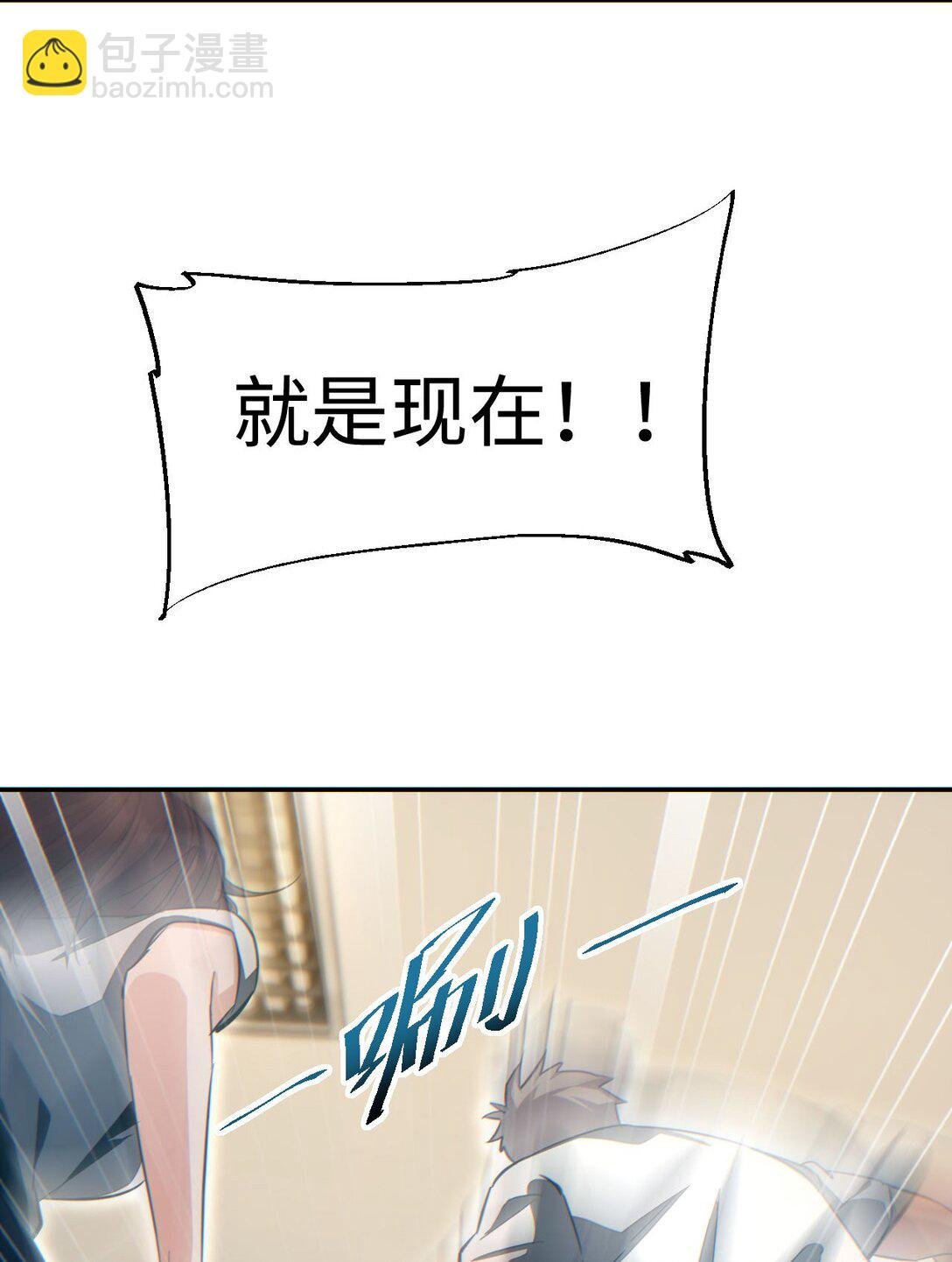 第19话 叫谁反骨仔呢？