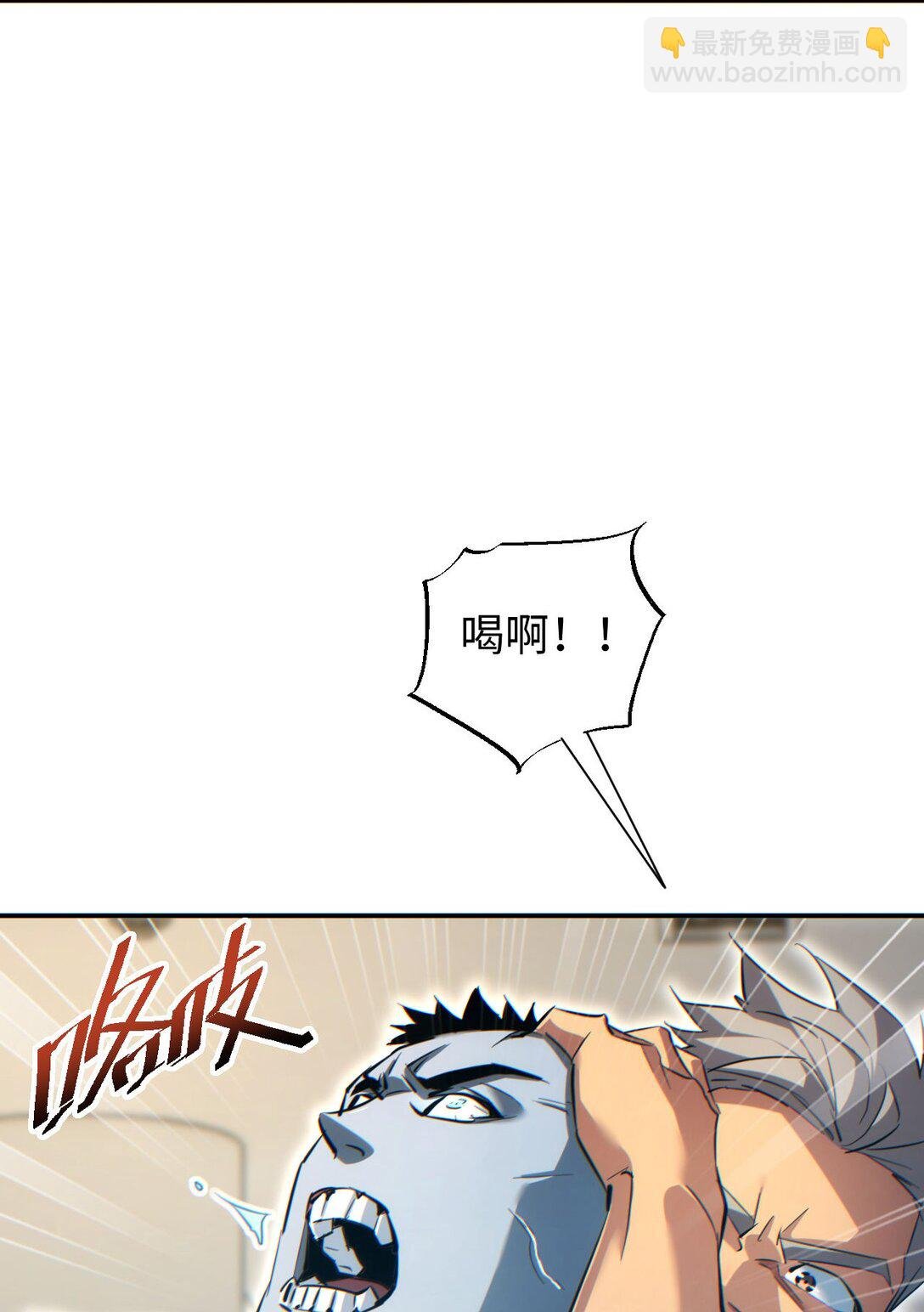 第19话 叫谁反骨仔呢？