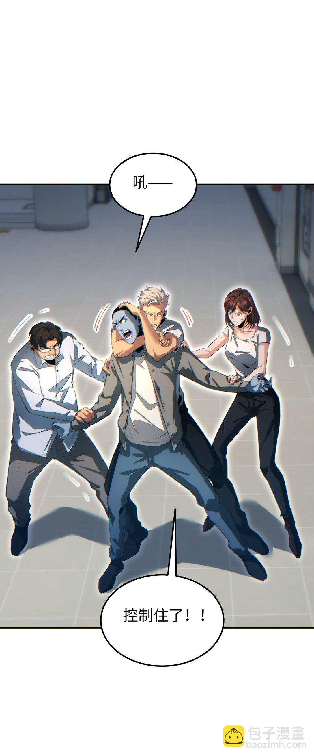 第19话 叫谁反骨仔呢？