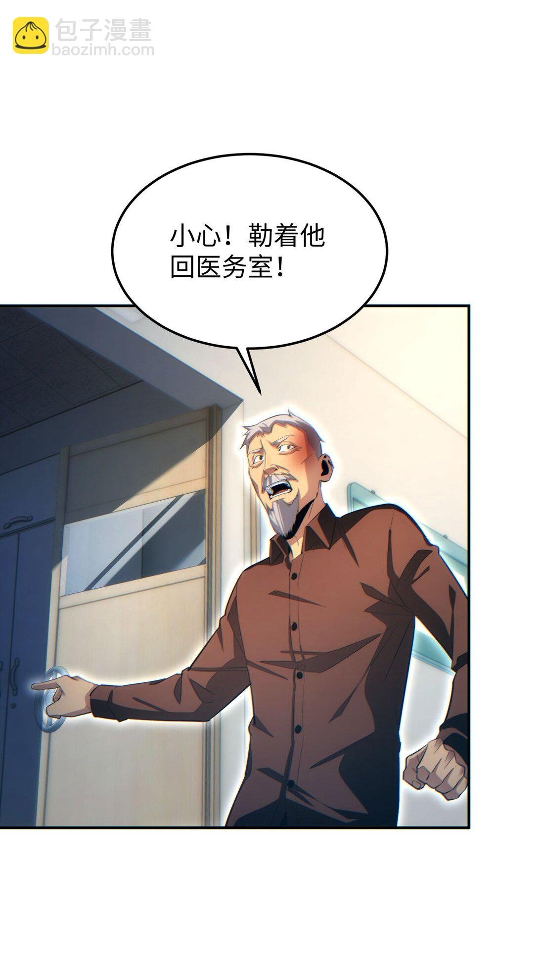 第19话 叫谁反骨仔呢？