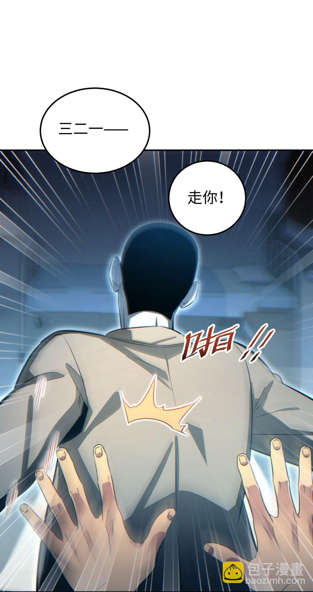 第19话 叫谁反骨仔呢？