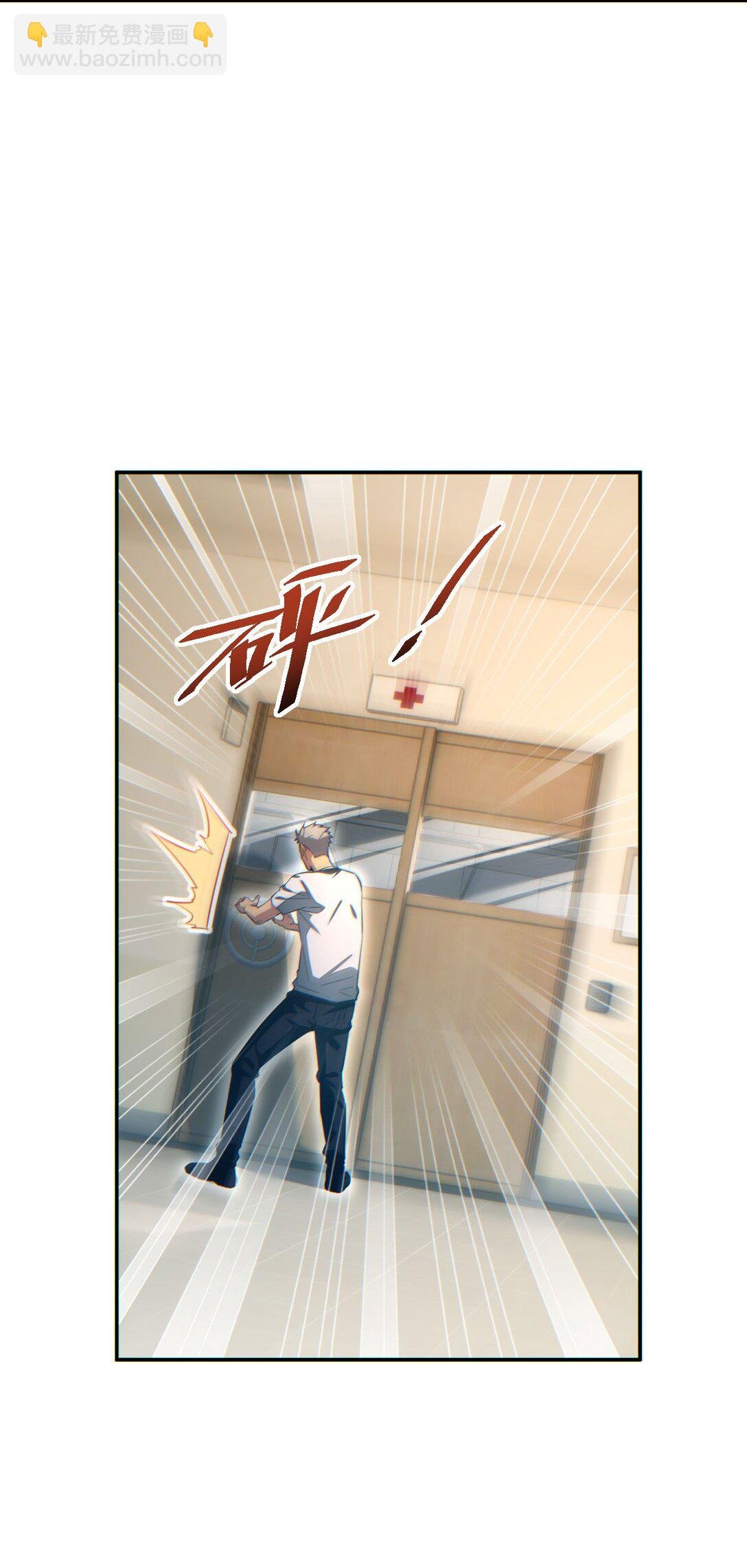 第19话 叫谁反骨仔呢？