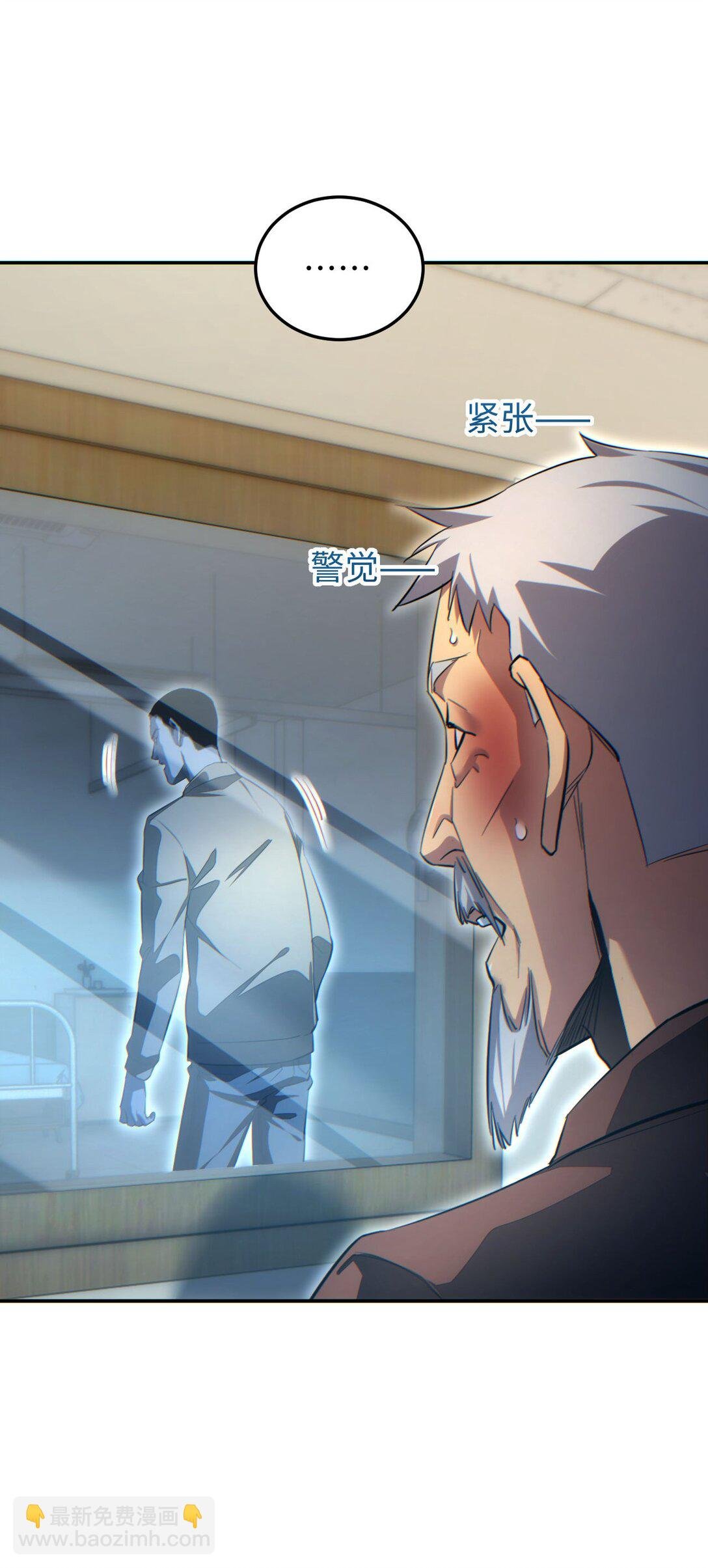 第19话 叫谁反骨仔呢？