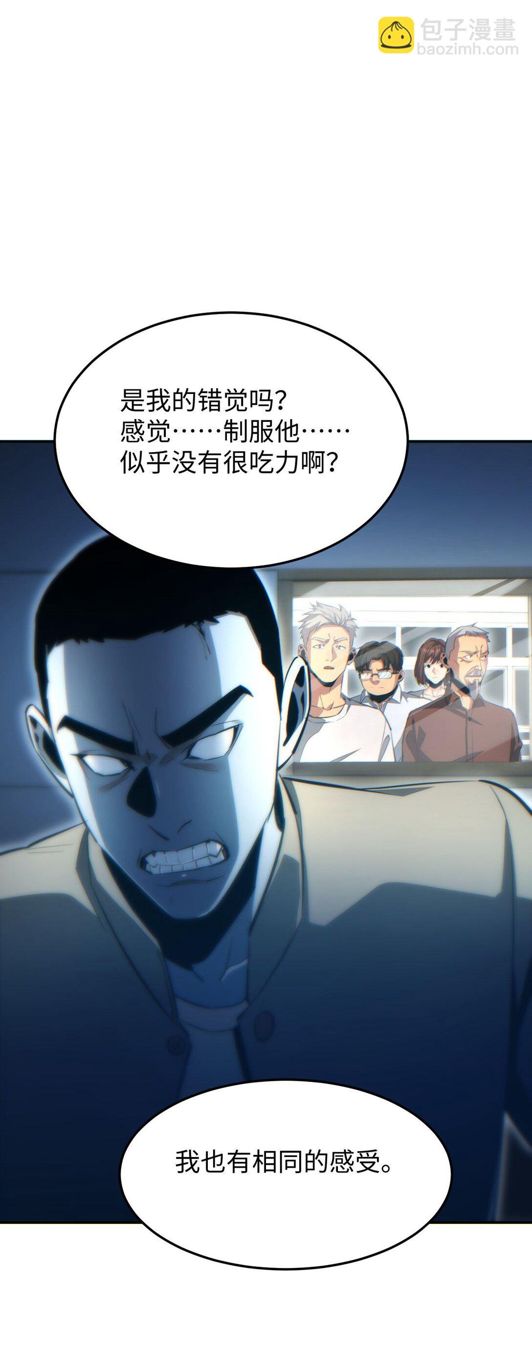 第19话 叫谁反骨仔呢？