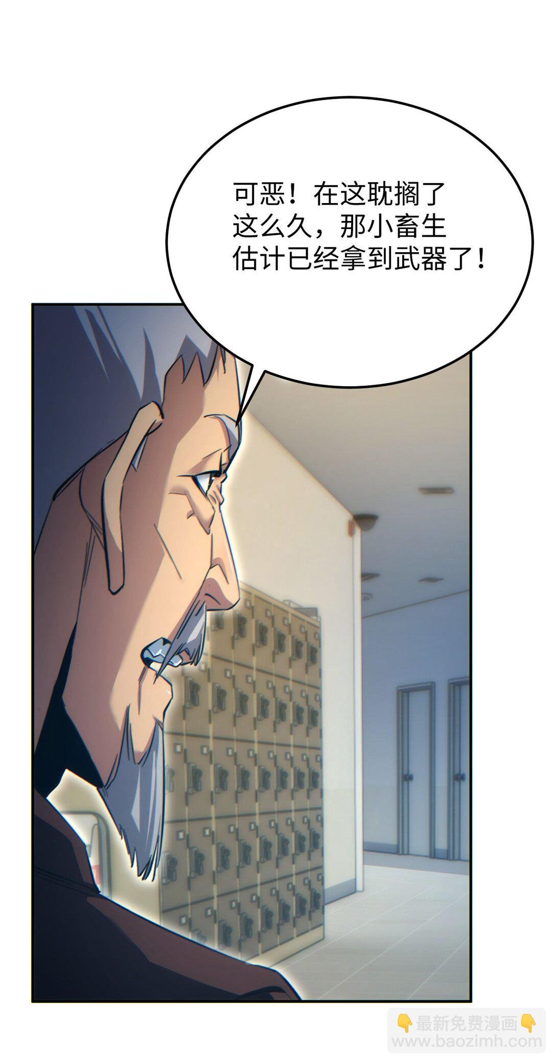 第19话 叫谁反骨仔呢？