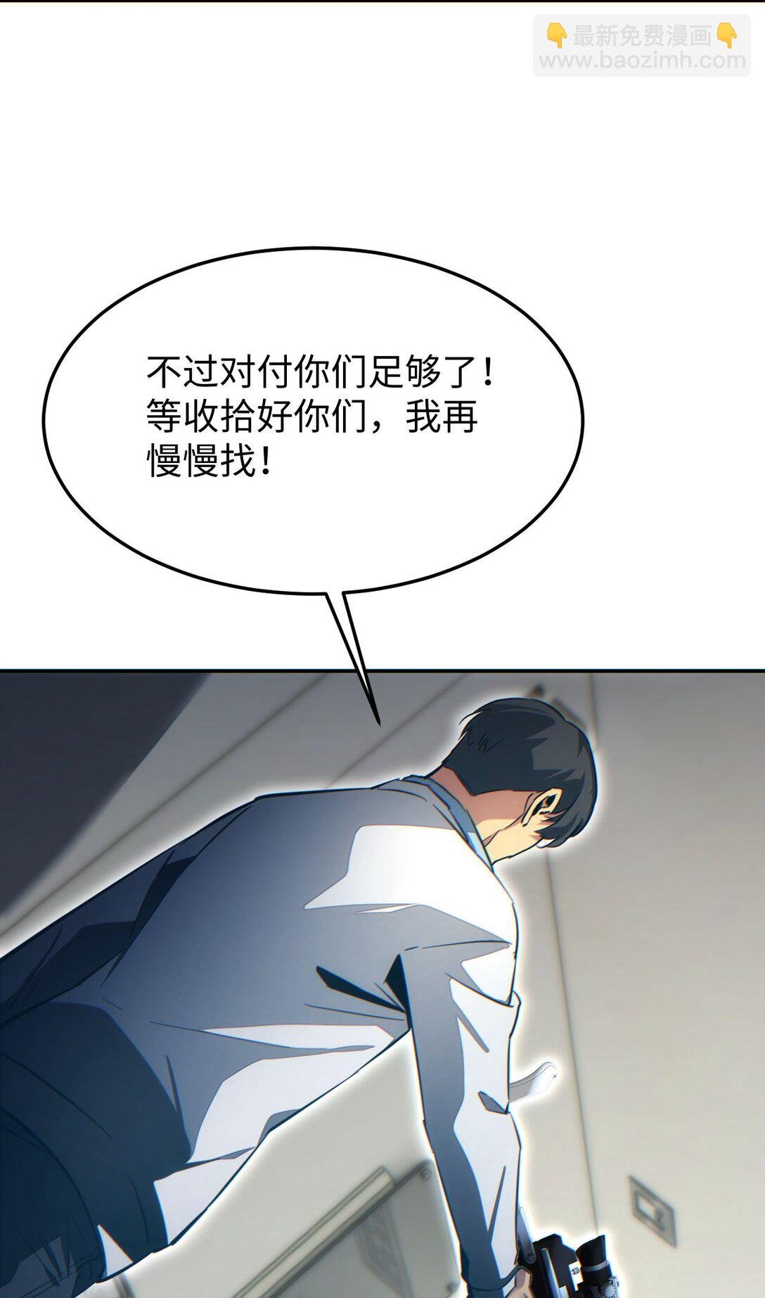 第19话 叫谁反骨仔呢？