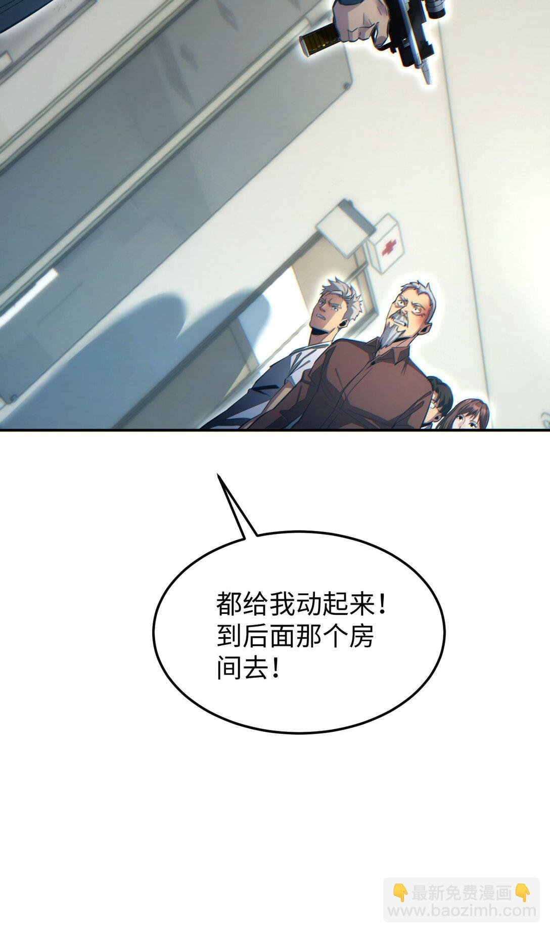 第19话 叫谁反骨仔呢？