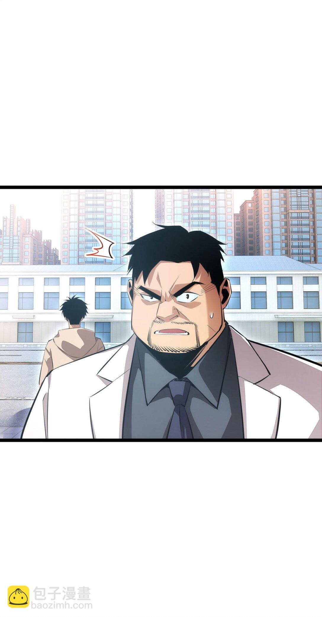 第2话 这混蛋居然敢用我的钱