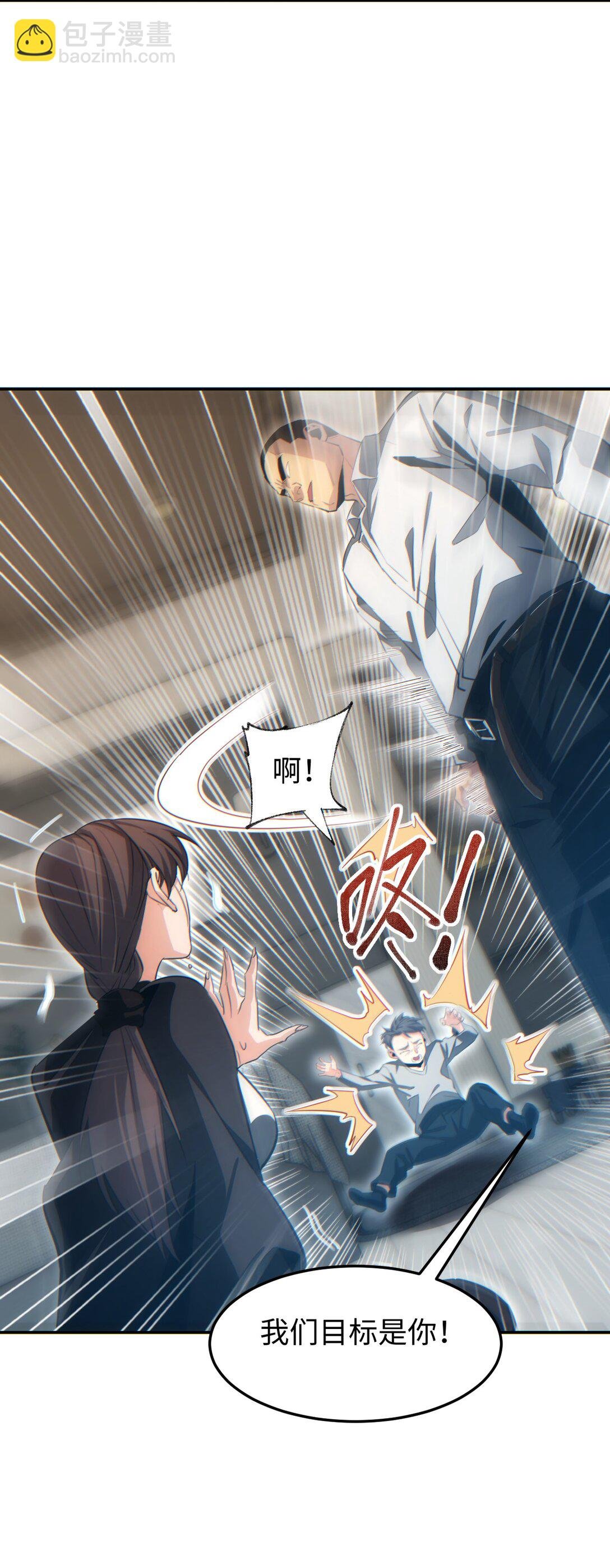 第20话 丧尸立大功