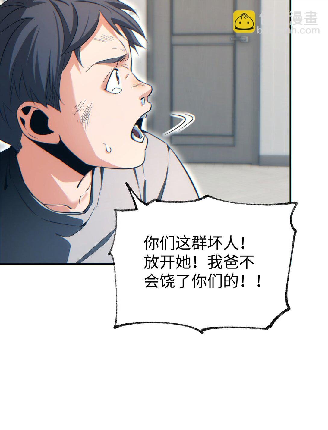 第20话 丧尸立大功
