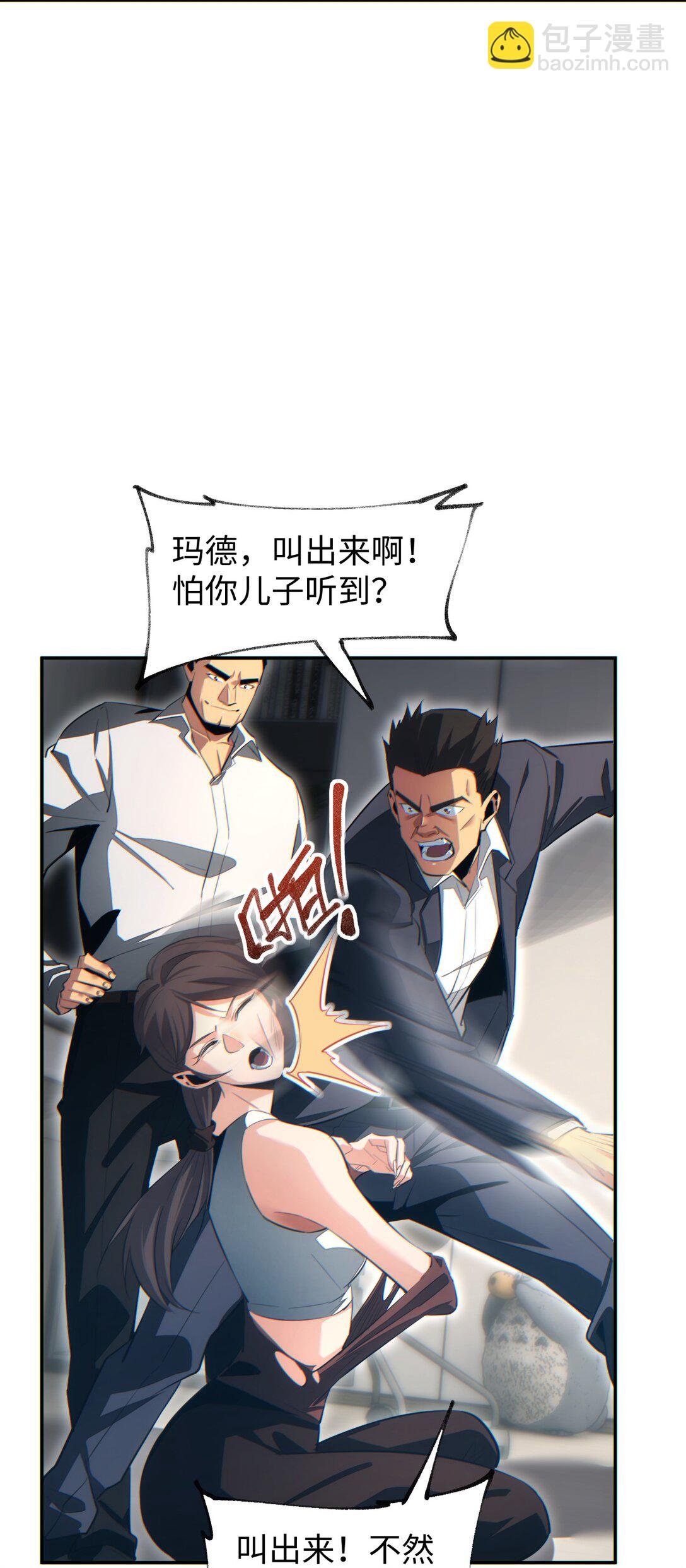 第20话 丧尸立大功