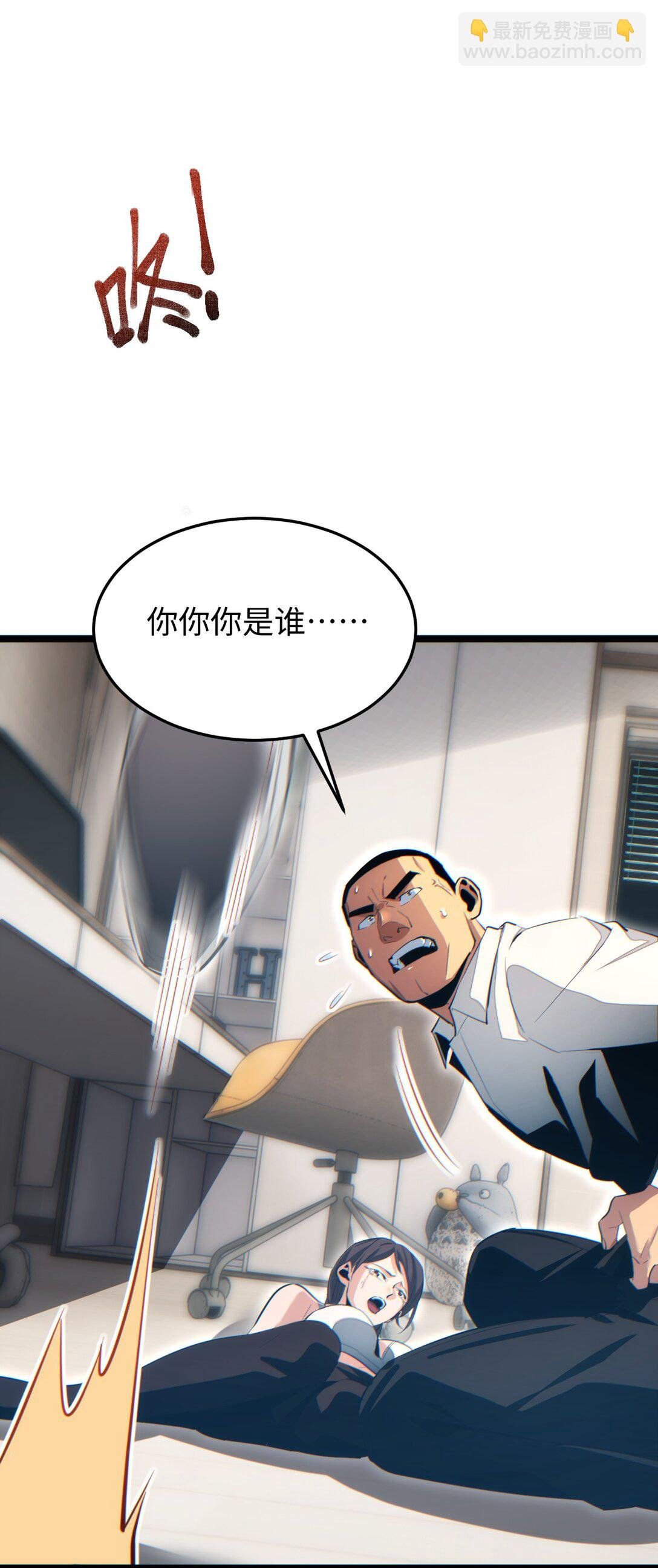 第20话 丧尸立大功
