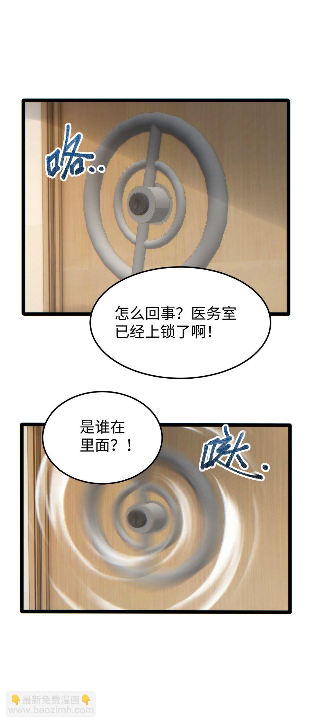 第20话 丧尸立大功