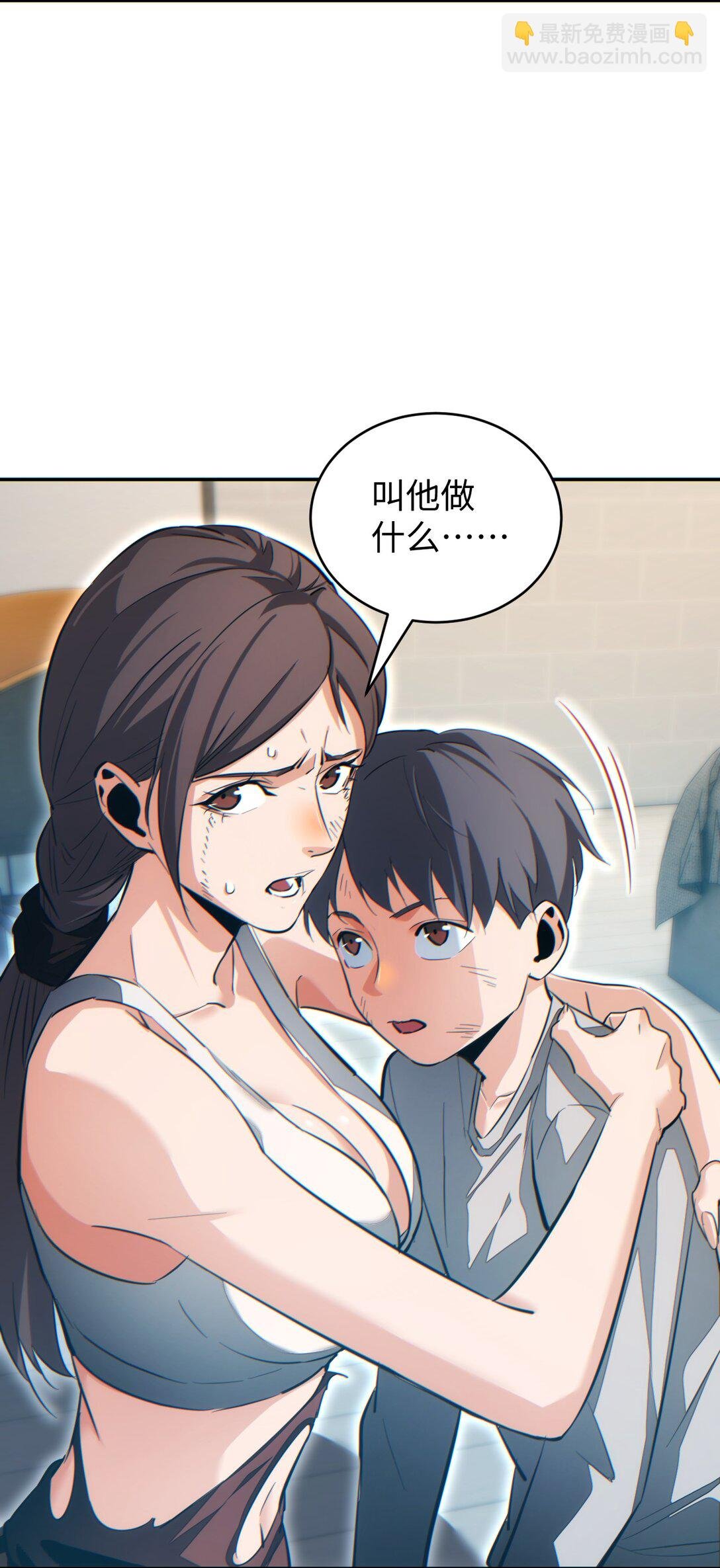 第21话 不再是个孩子