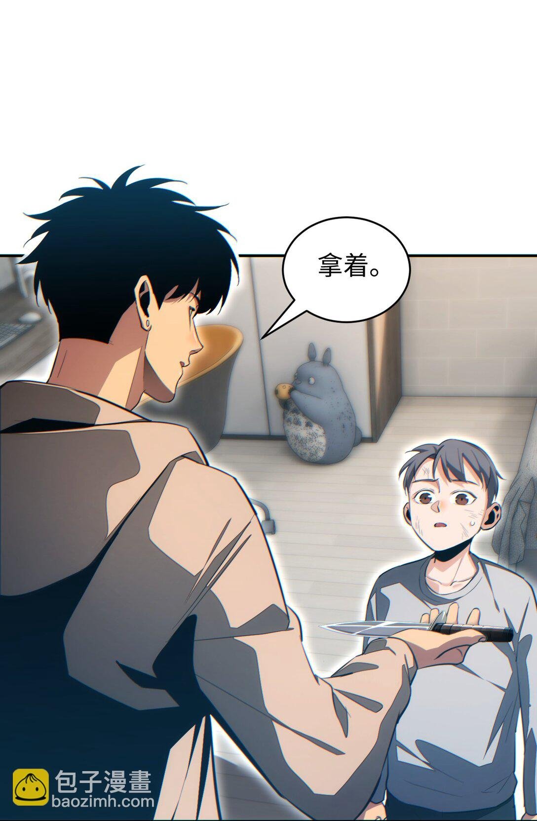 第21话 不再是个孩子