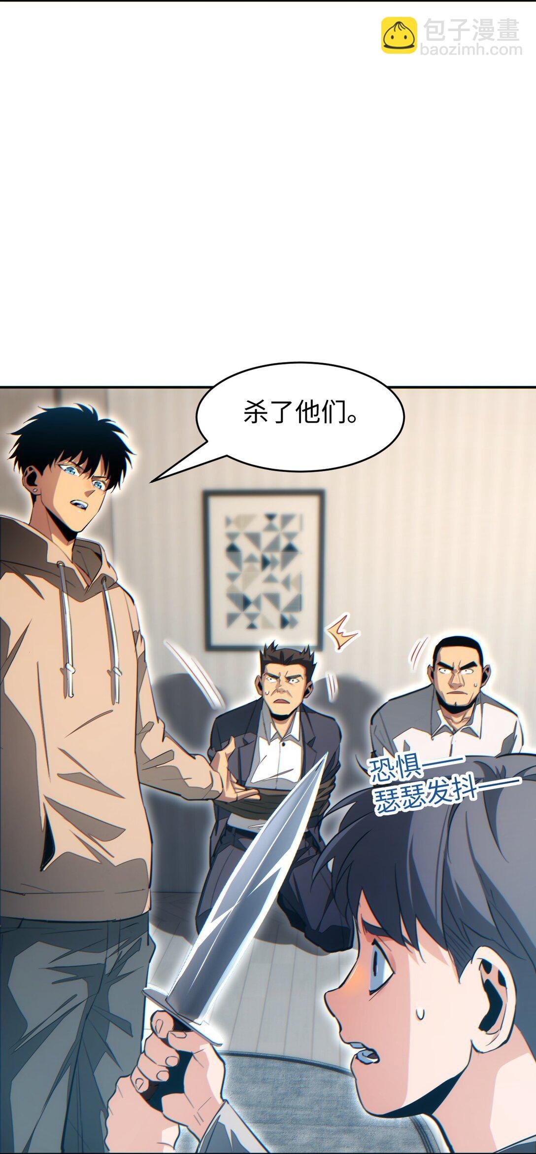 第21话 不再是个孩子