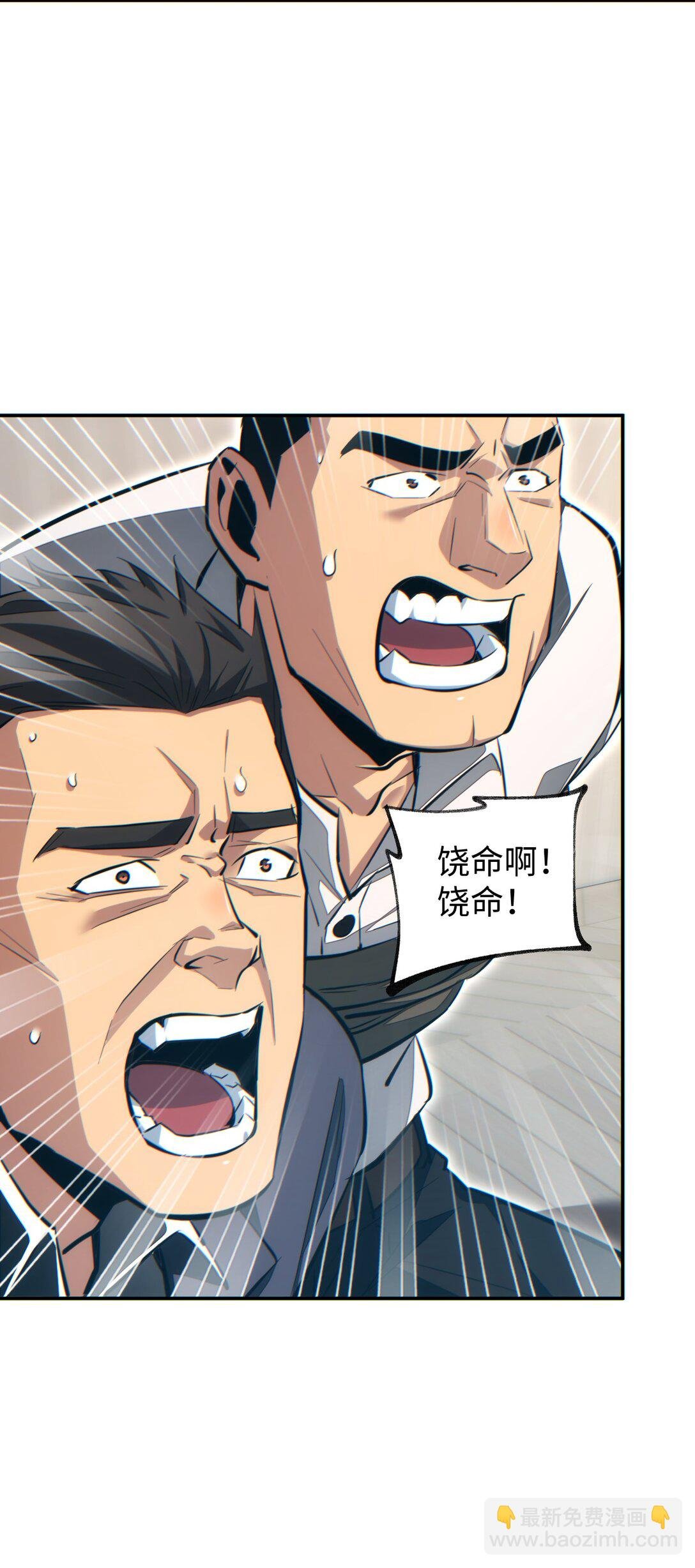第21话 不再是个孩子