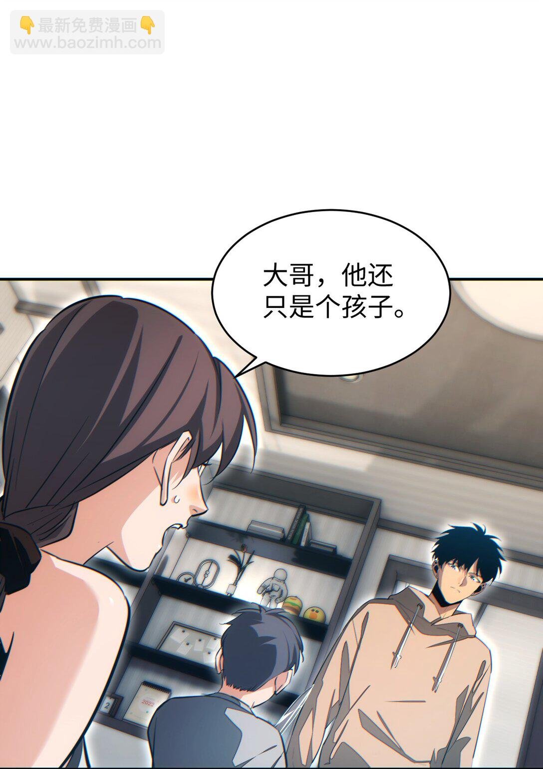 第21话 不再是个孩子