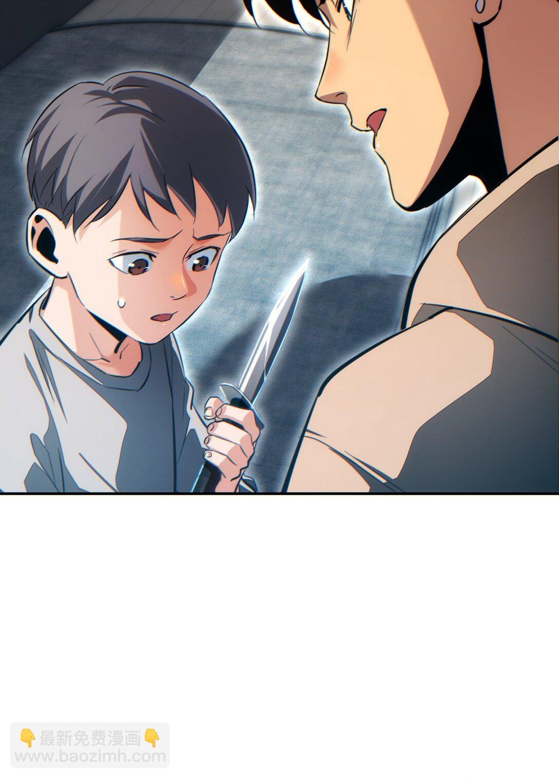 第21话 不再是个孩子