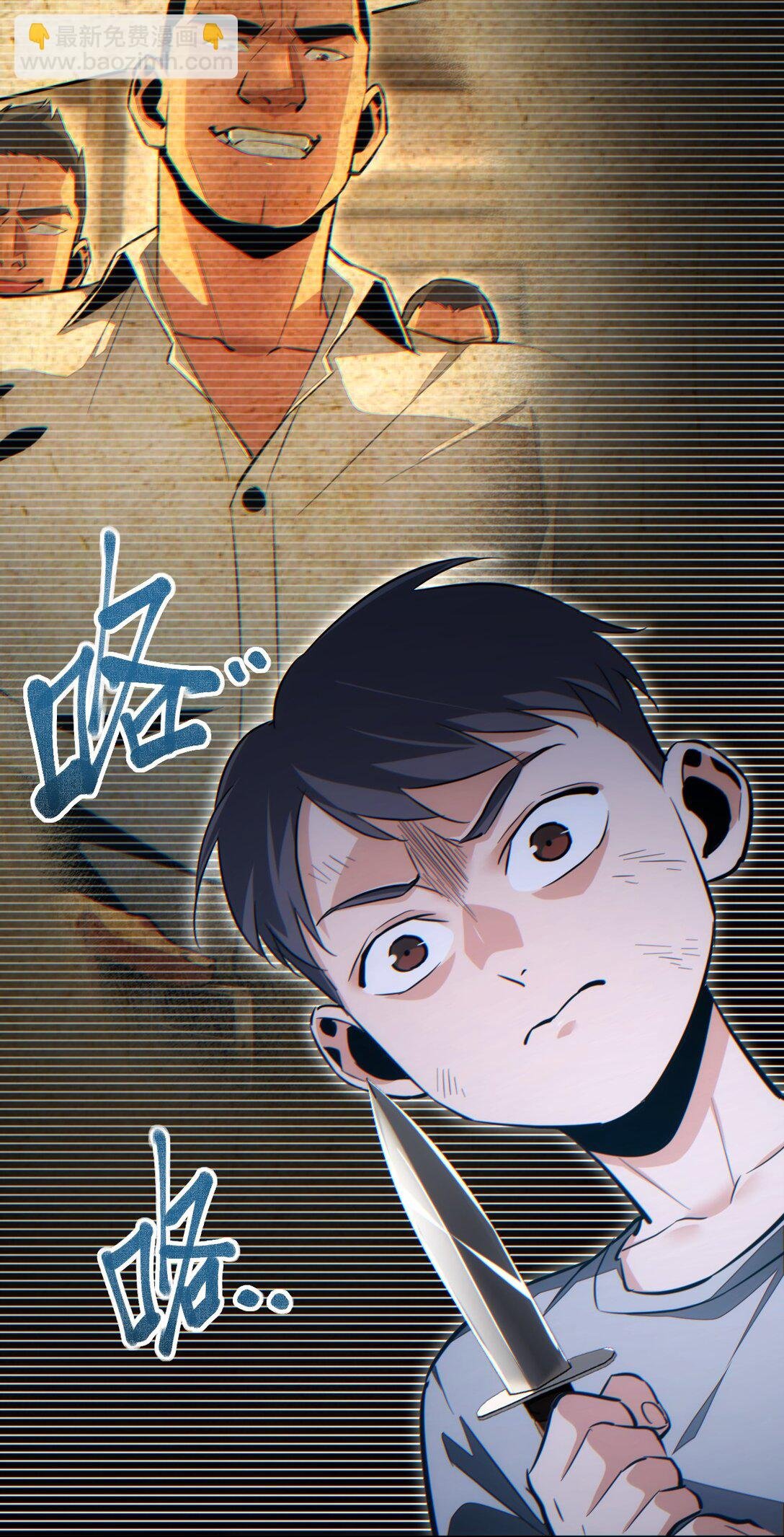 第21话 不再是个孩子