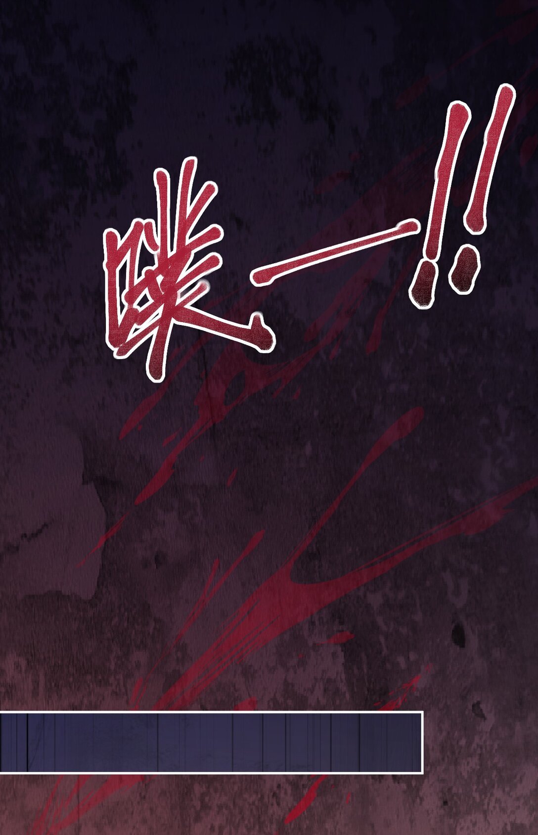 第21话 不再是个孩子