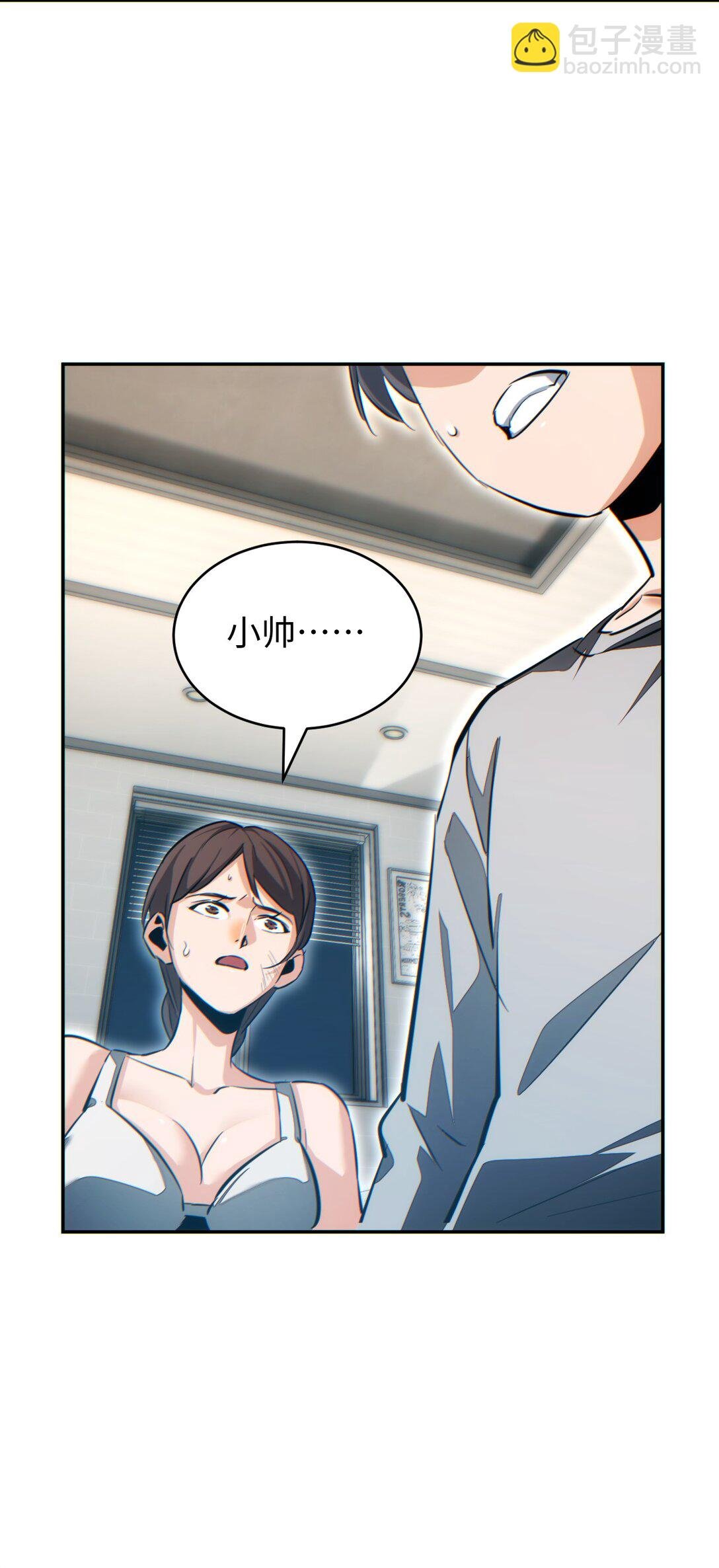 第21话 不再是个孩子