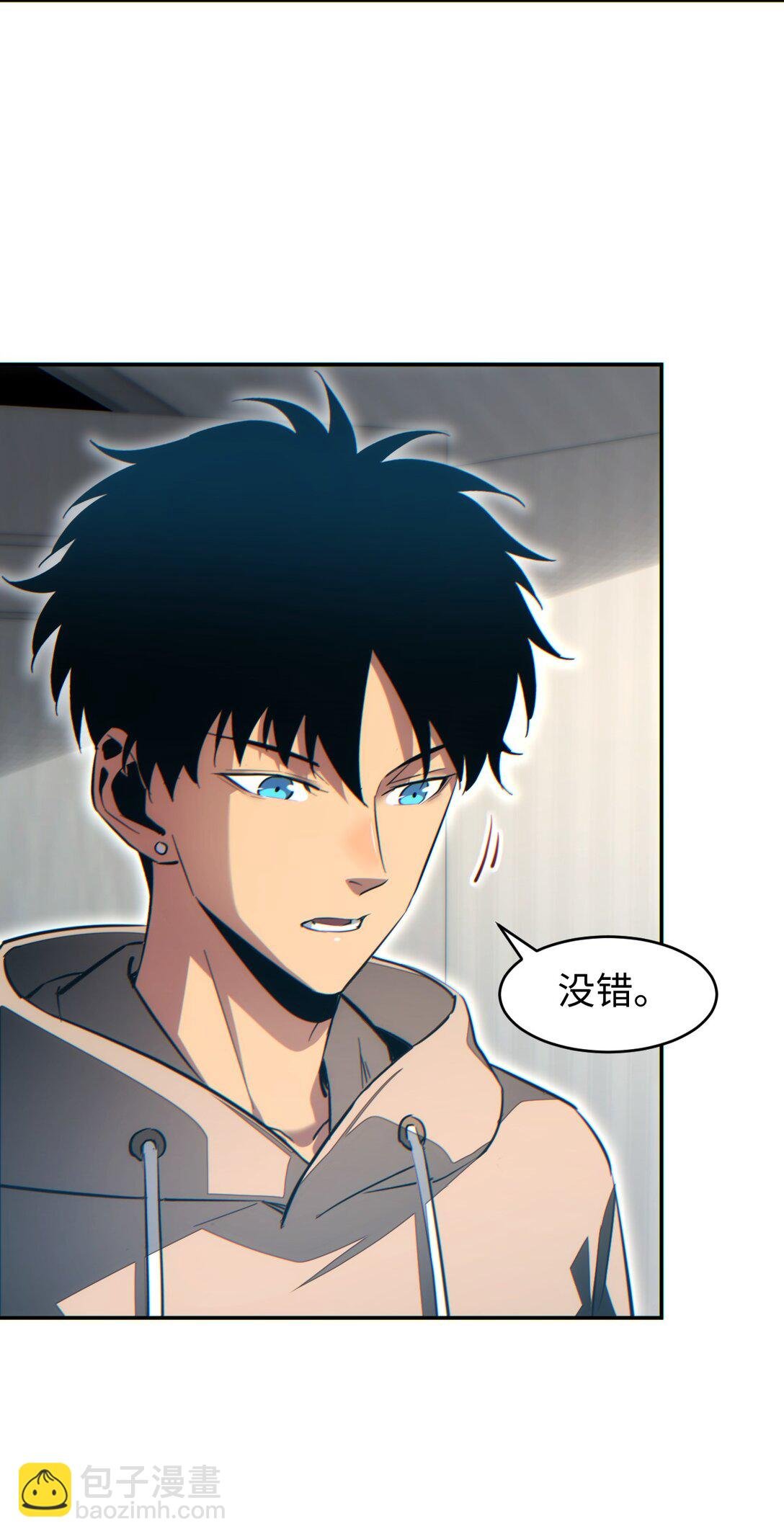 第21话 不再是个孩子