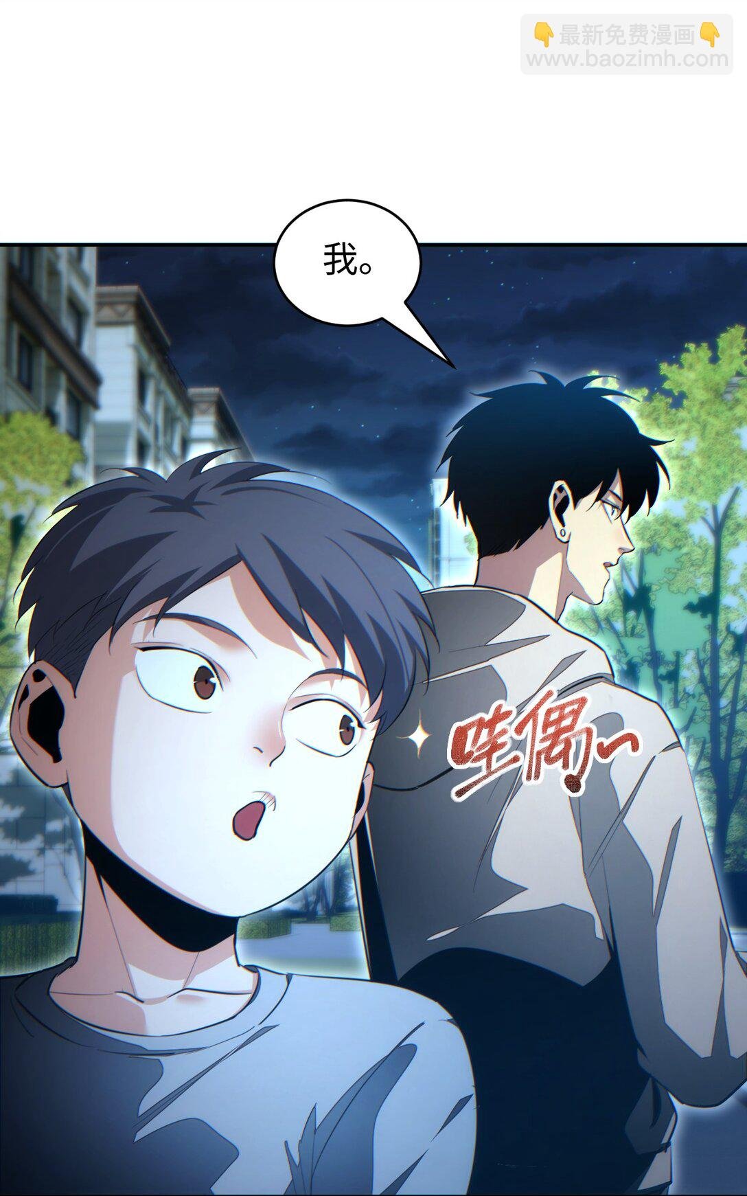 第21话 不再是个孩子