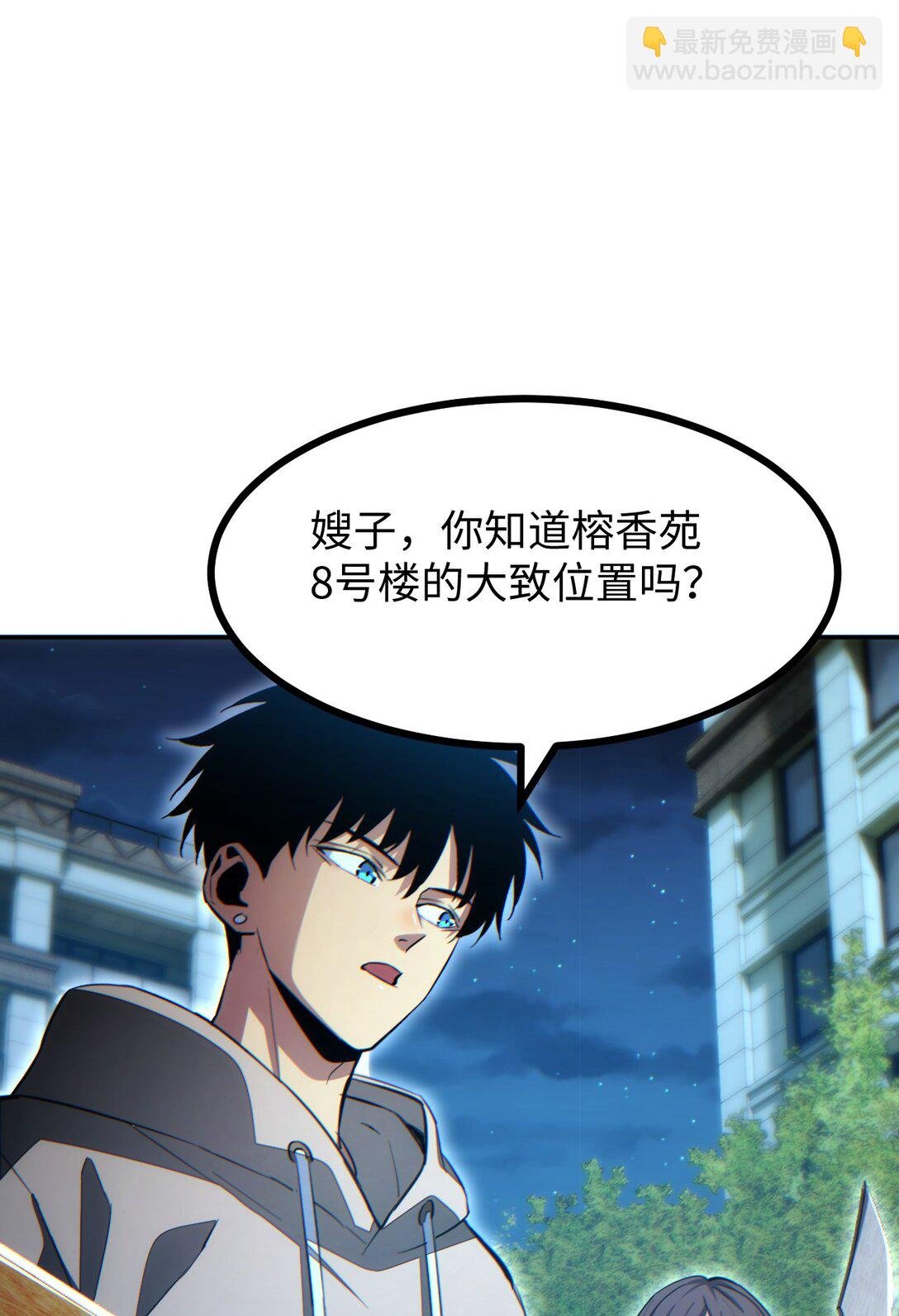 第21话 不再是个孩子