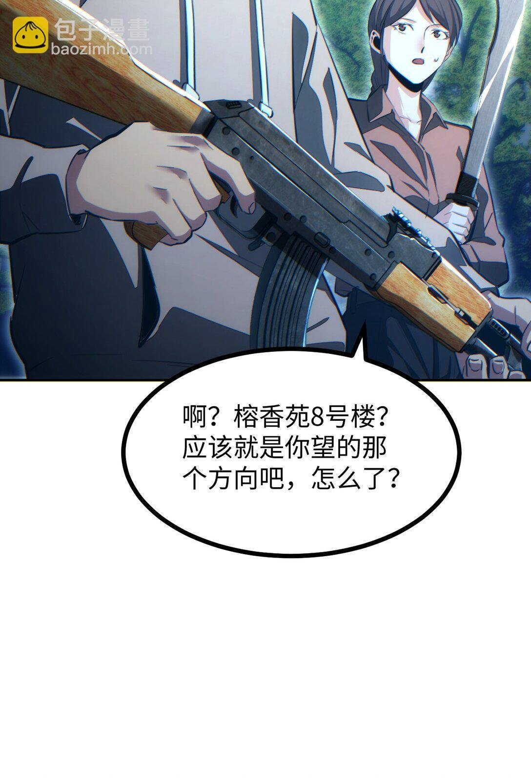 第21话 不再是个孩子