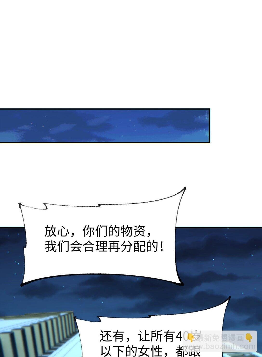 第21话 不再是个孩子