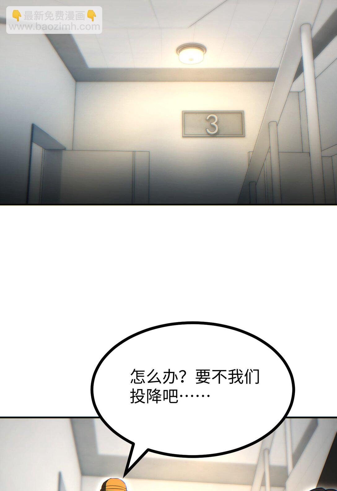 第21话 不再是个孩子