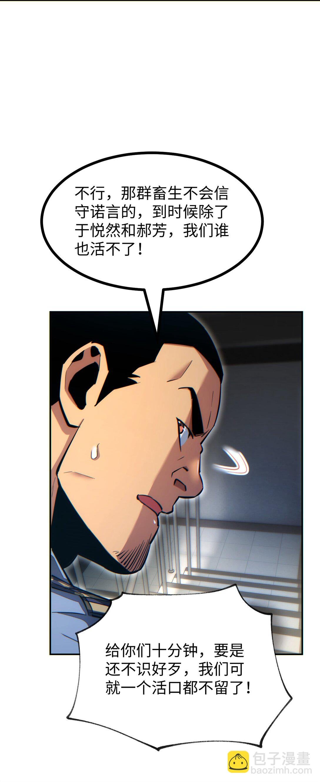 第21话 不再是个孩子