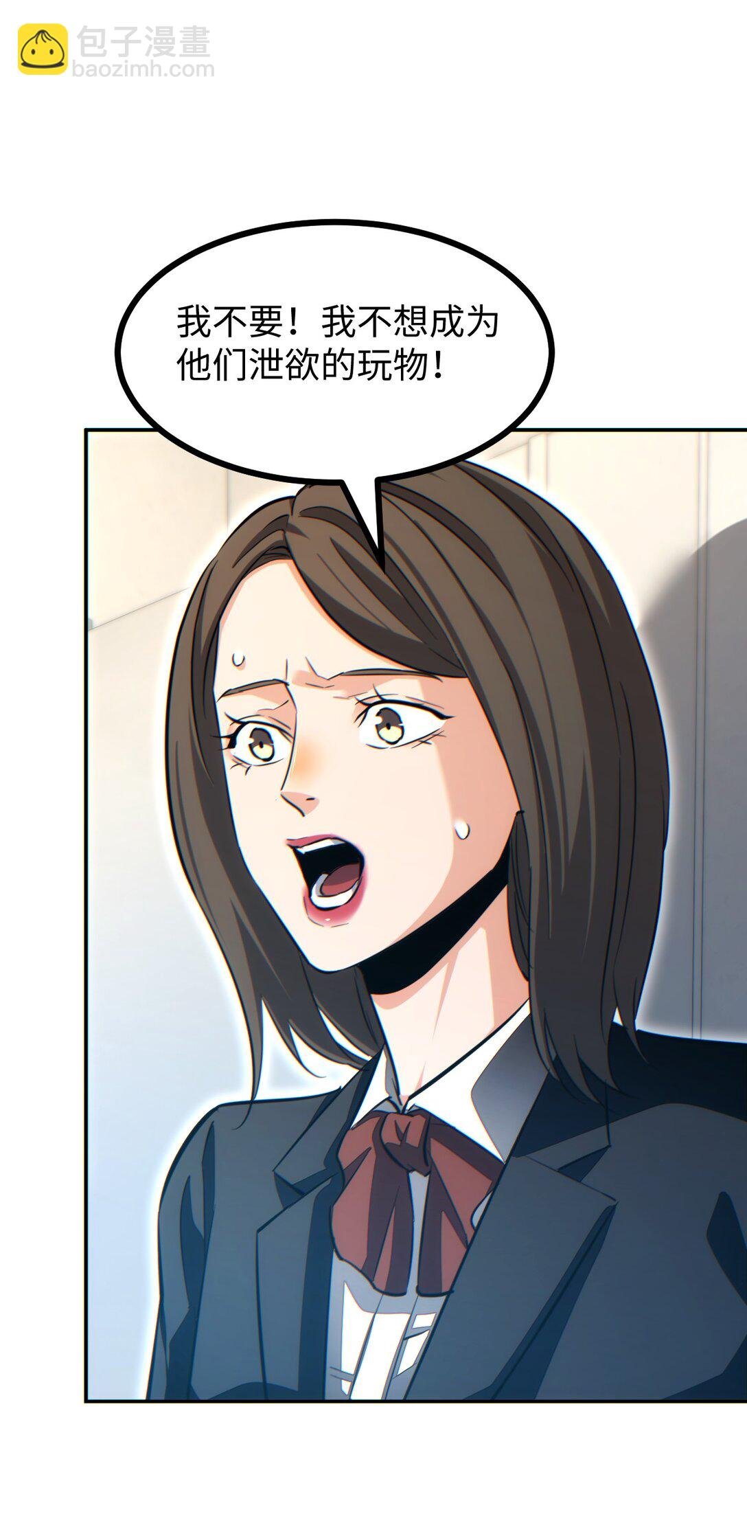 第21话 不再是个孩子