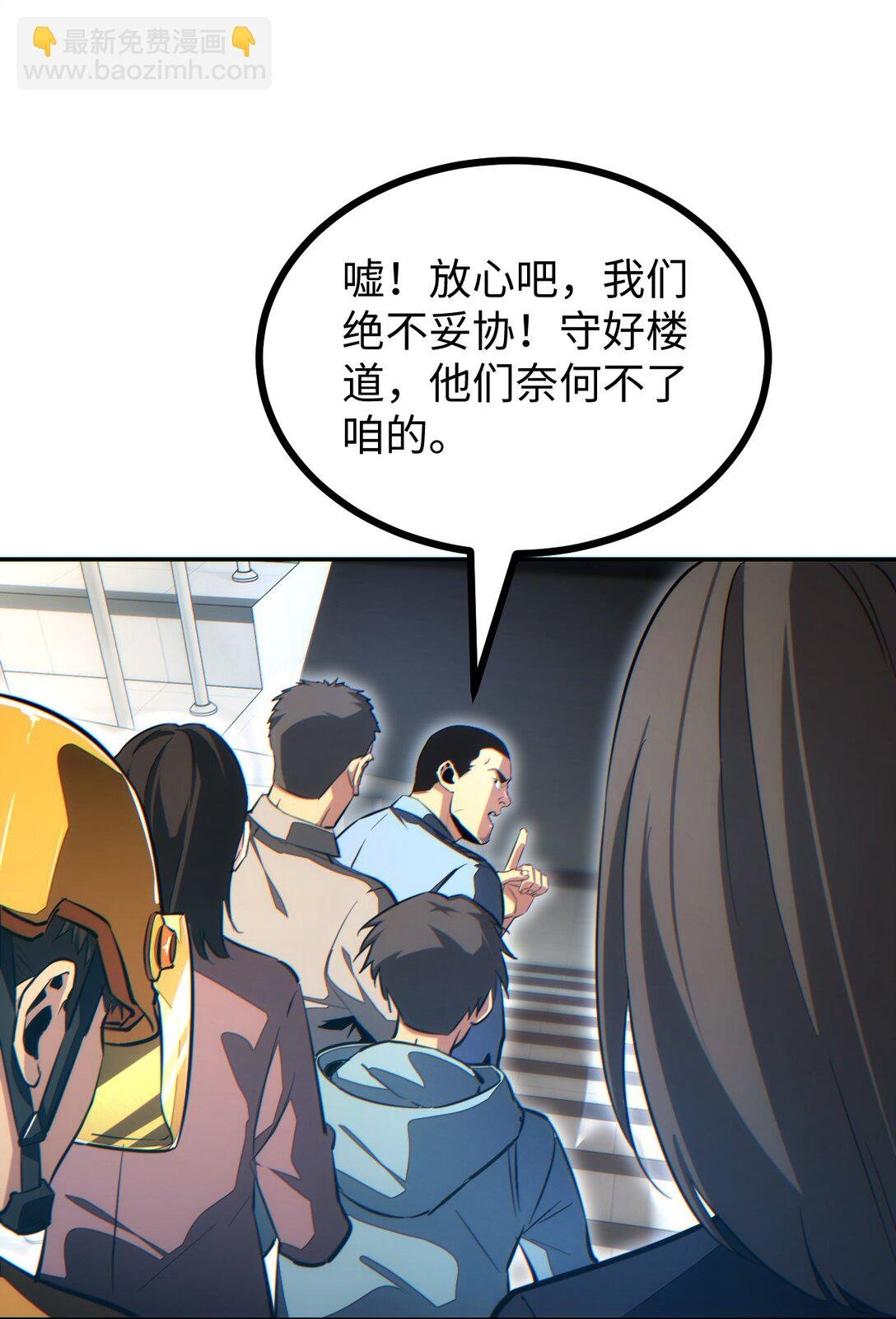 第21话 不再是个孩子