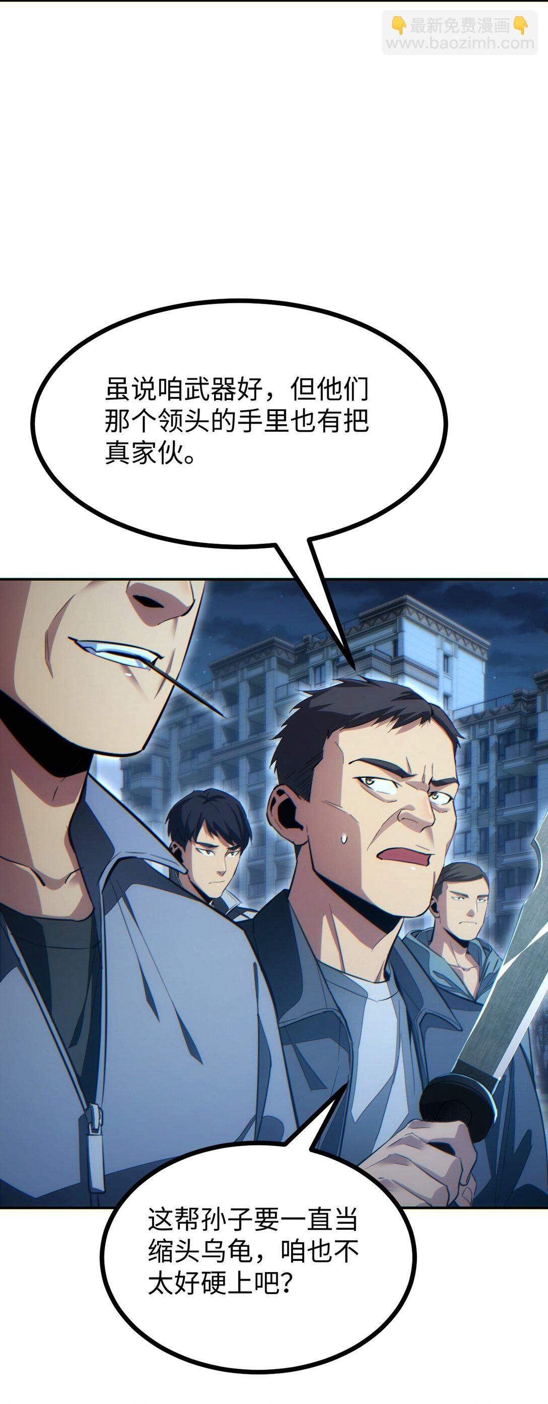 第21话 不再是个孩子