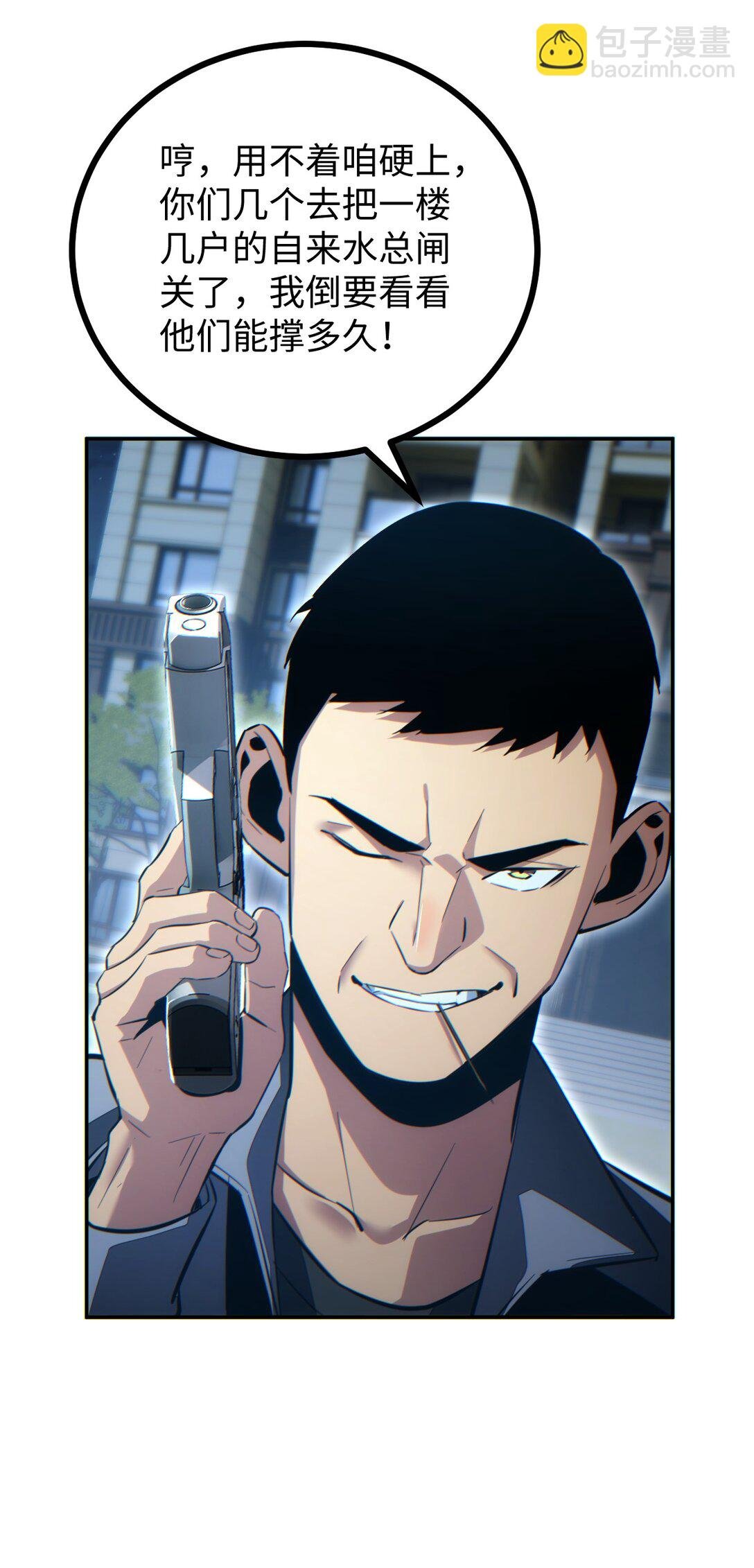 第21话 不再是个孩子