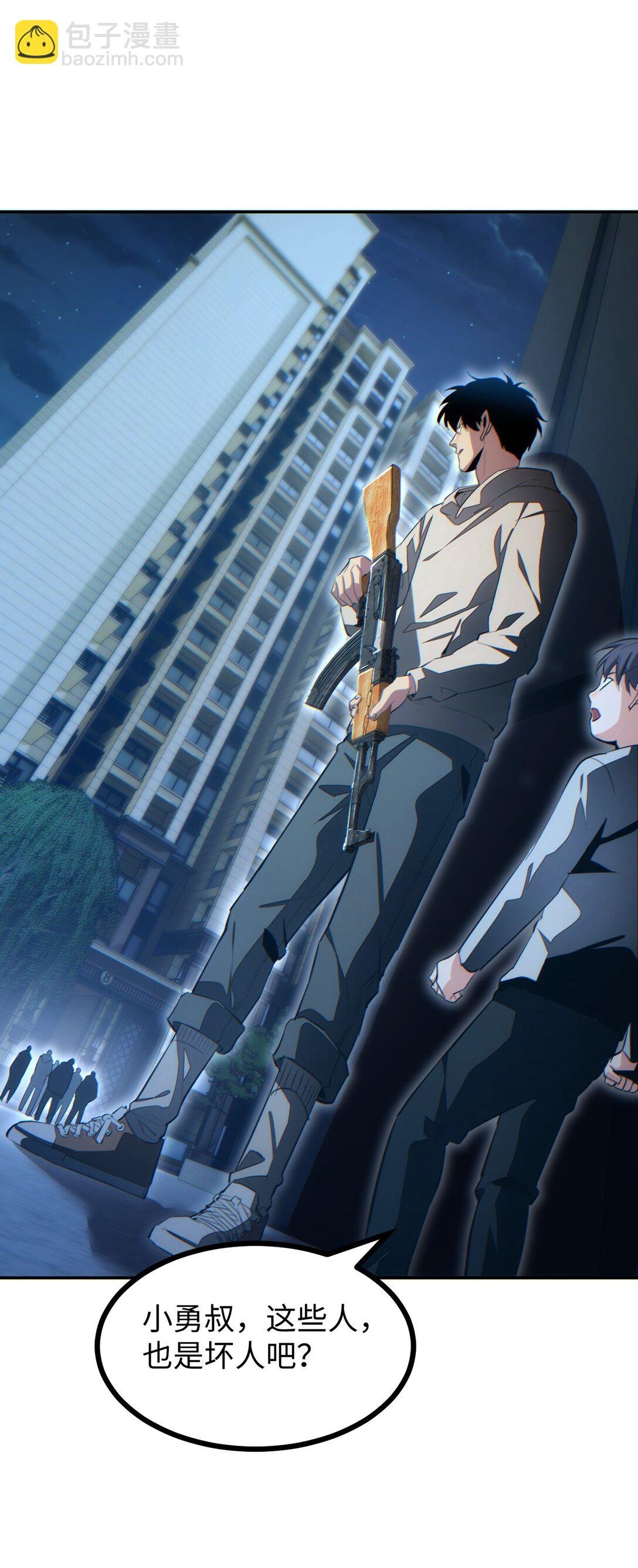 第21话 不再是个孩子