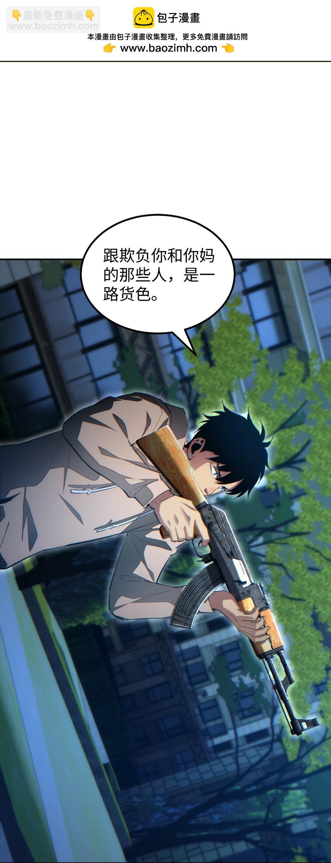 第21话 不再是个孩子