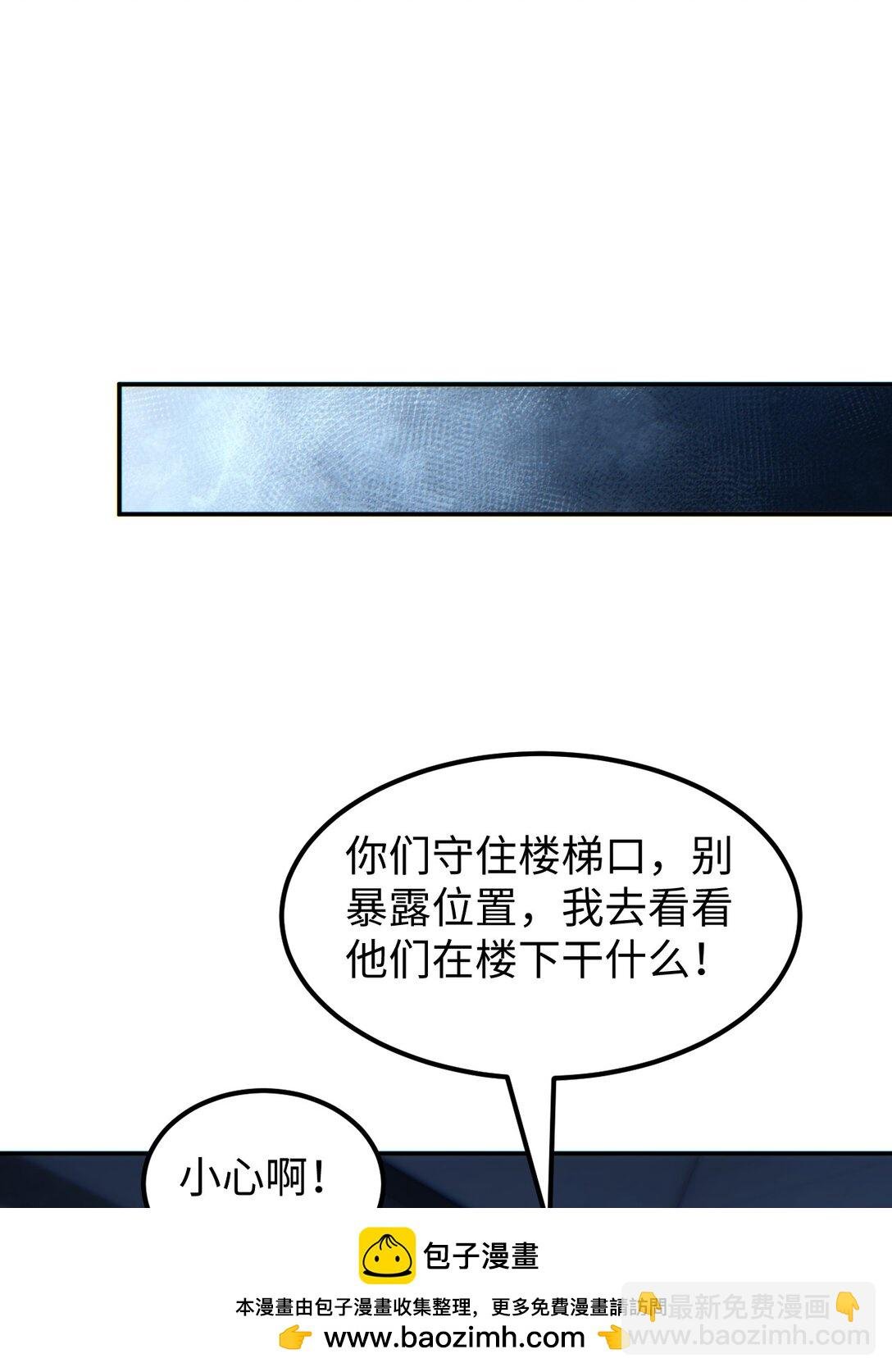 第21话 不再是个孩子