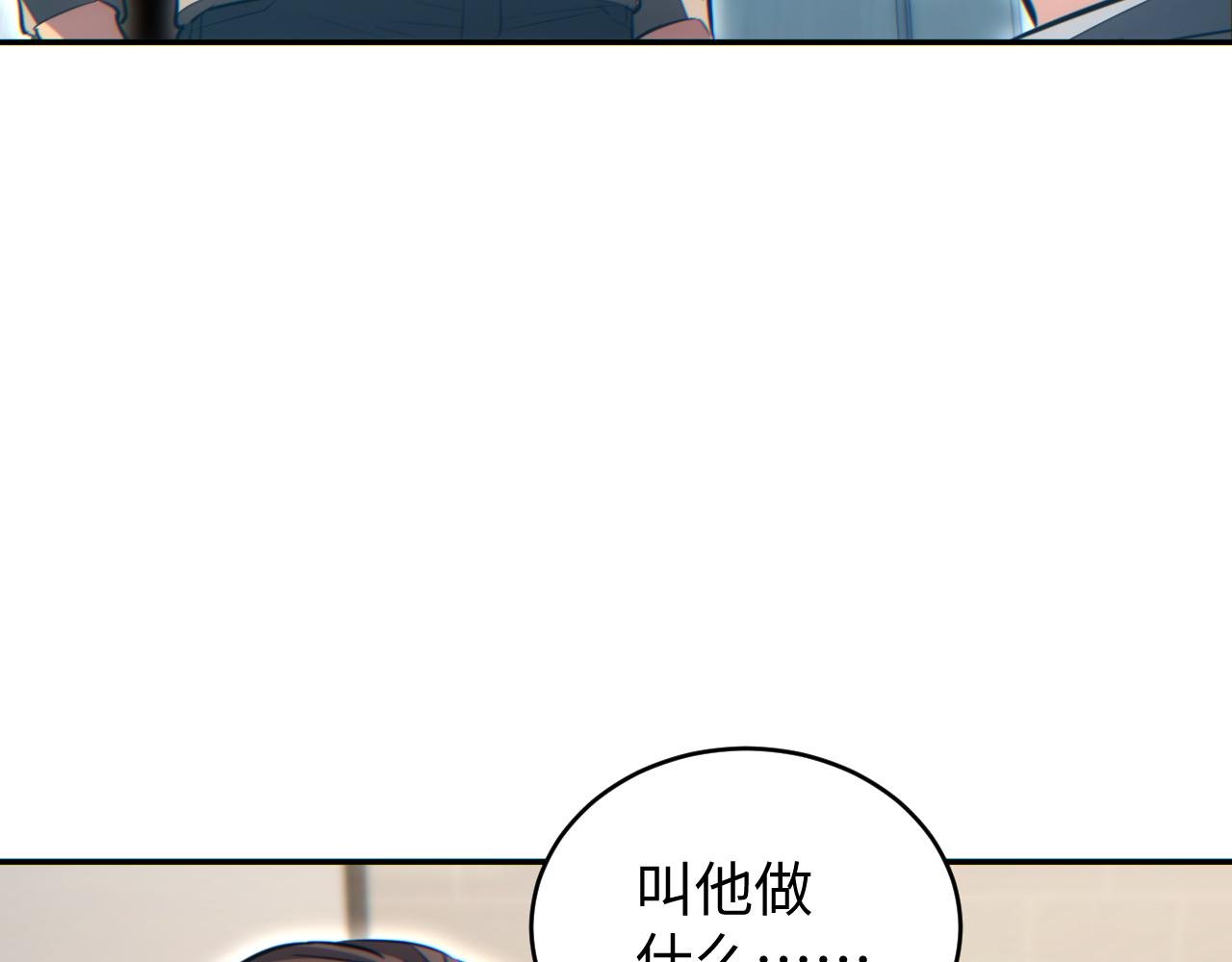 第21话 不能再是孩子