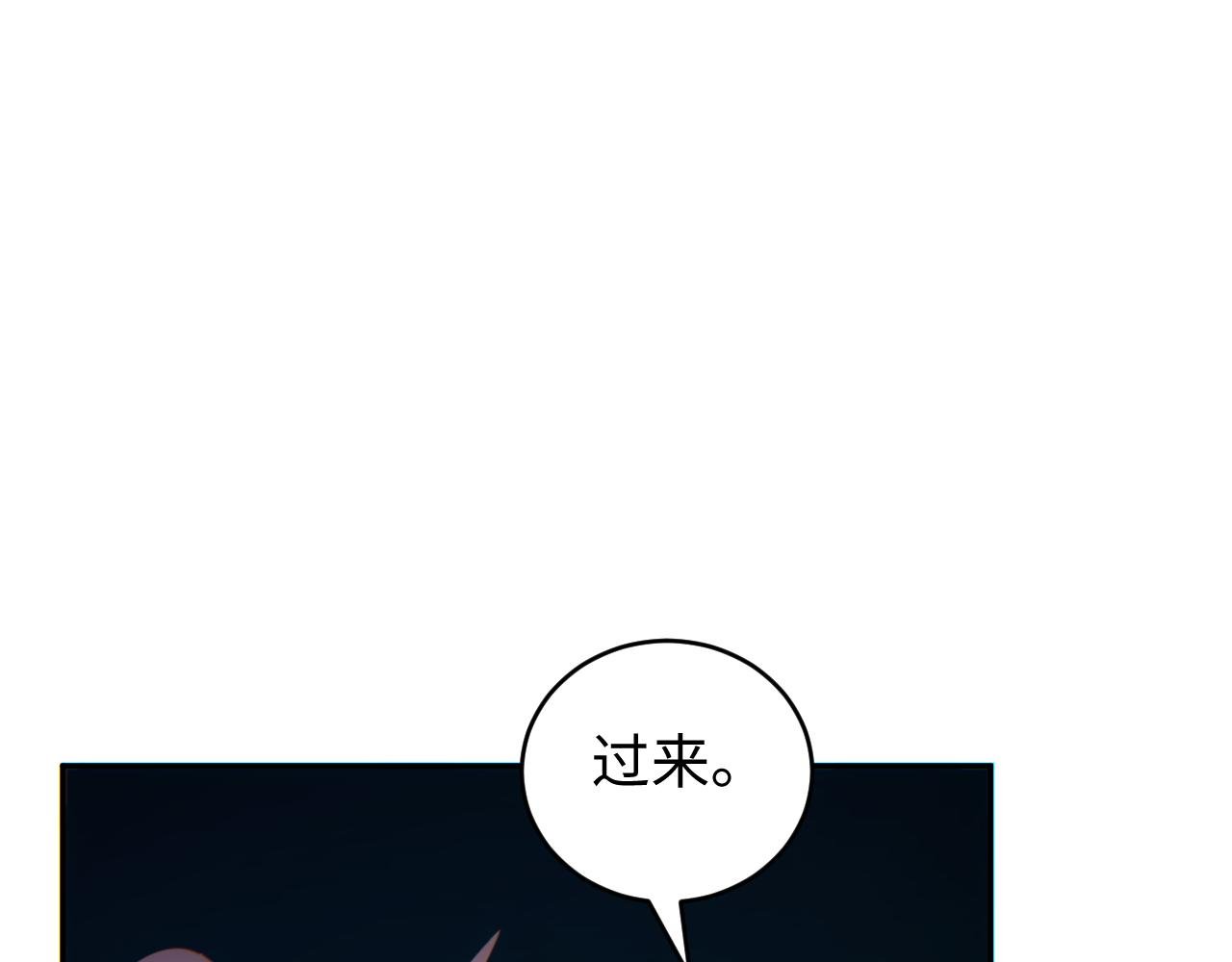 第21话 不能再是孩子