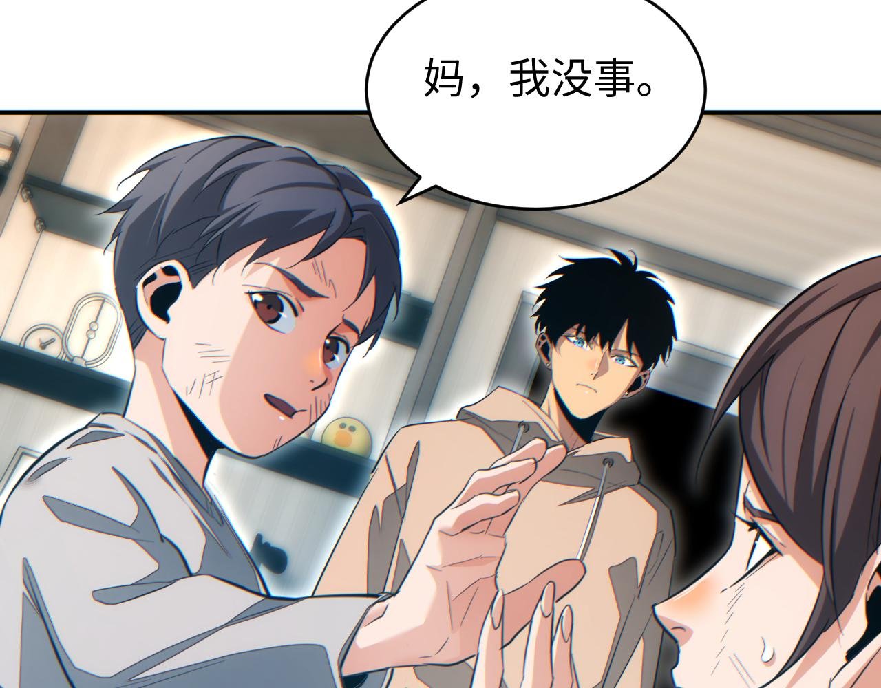 第21话 不能再是孩子