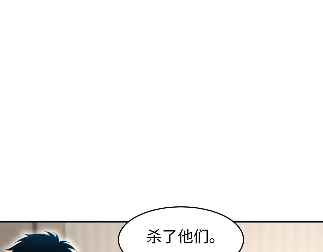 第21话 不能再是孩子