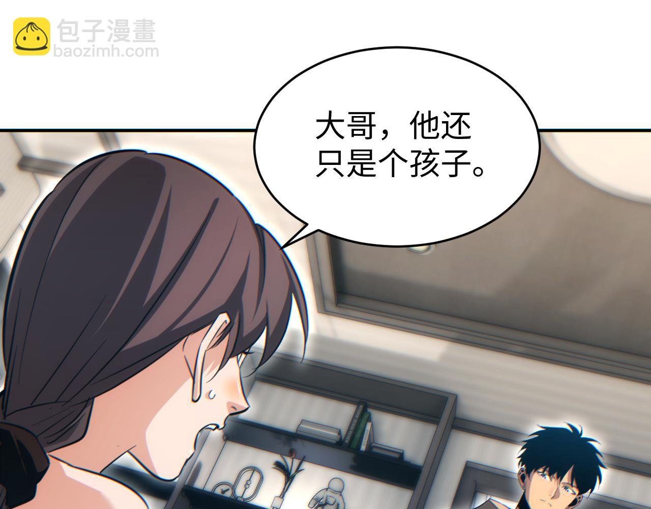第21话 不能再是孩子